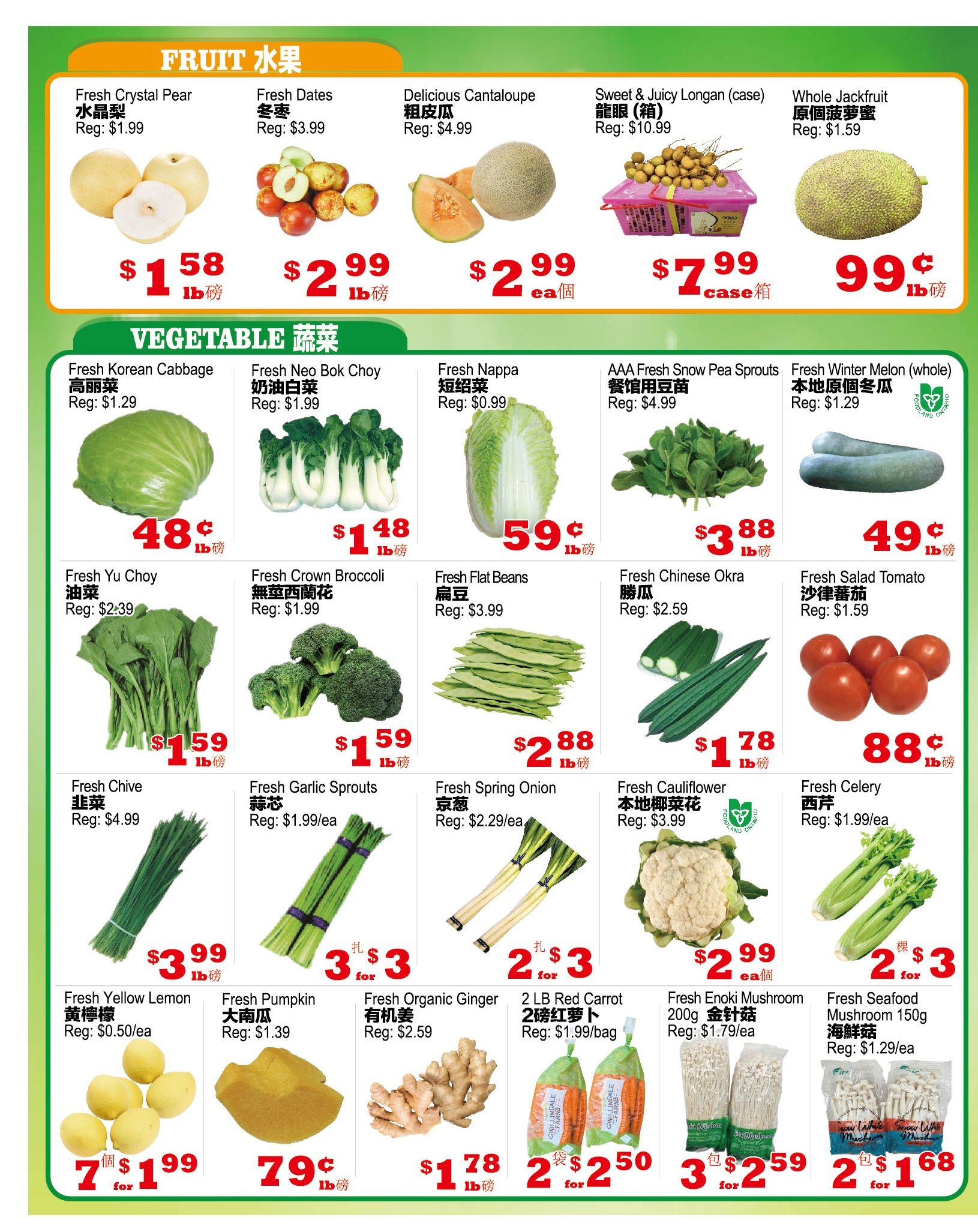 Yuan Ming Supermarket Flyer September 18 to 24