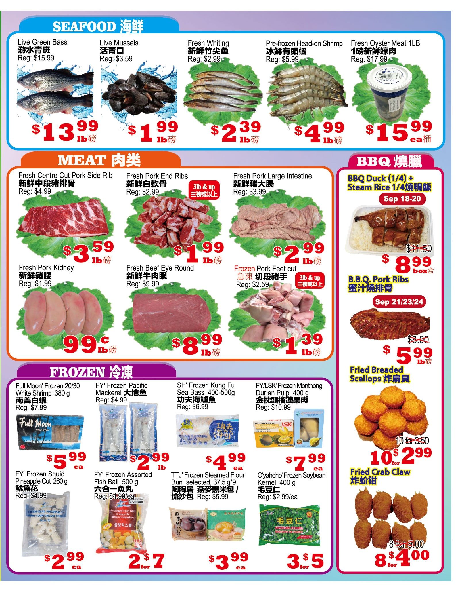 Yuan Ming Supermarket Flyer September 18 to 24