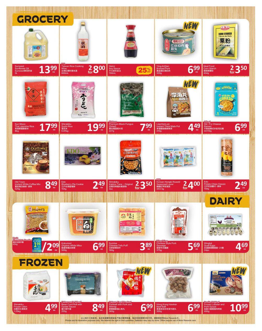 PriceSmart Foods Flyer September 17 to 23