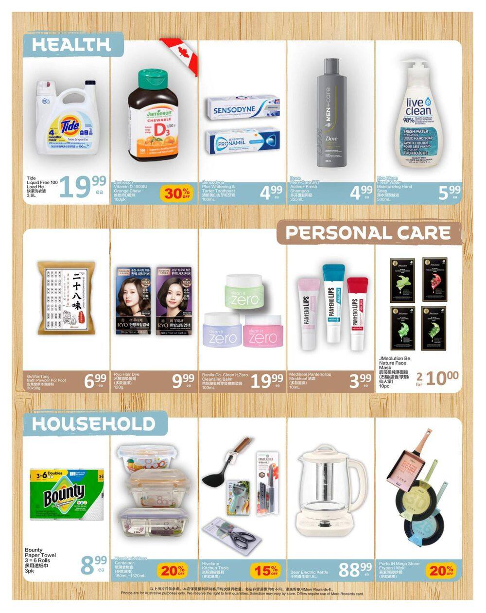 PriceSmart Foods Flyer September 17 to 23