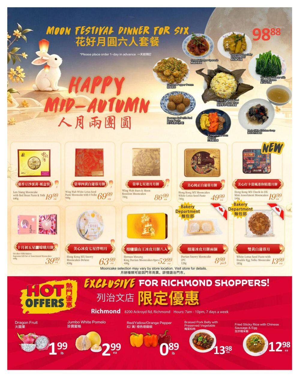 PriceSmart Foods Flyer September 17 to 23
