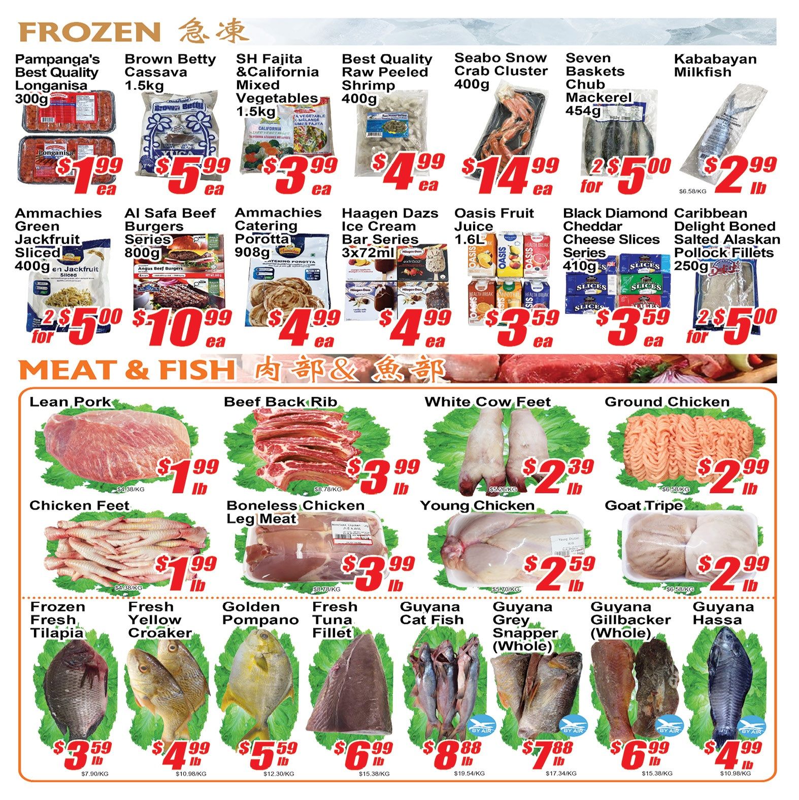 Jian Hing Foodmart (Scarborough) Flyer September 18 to 24