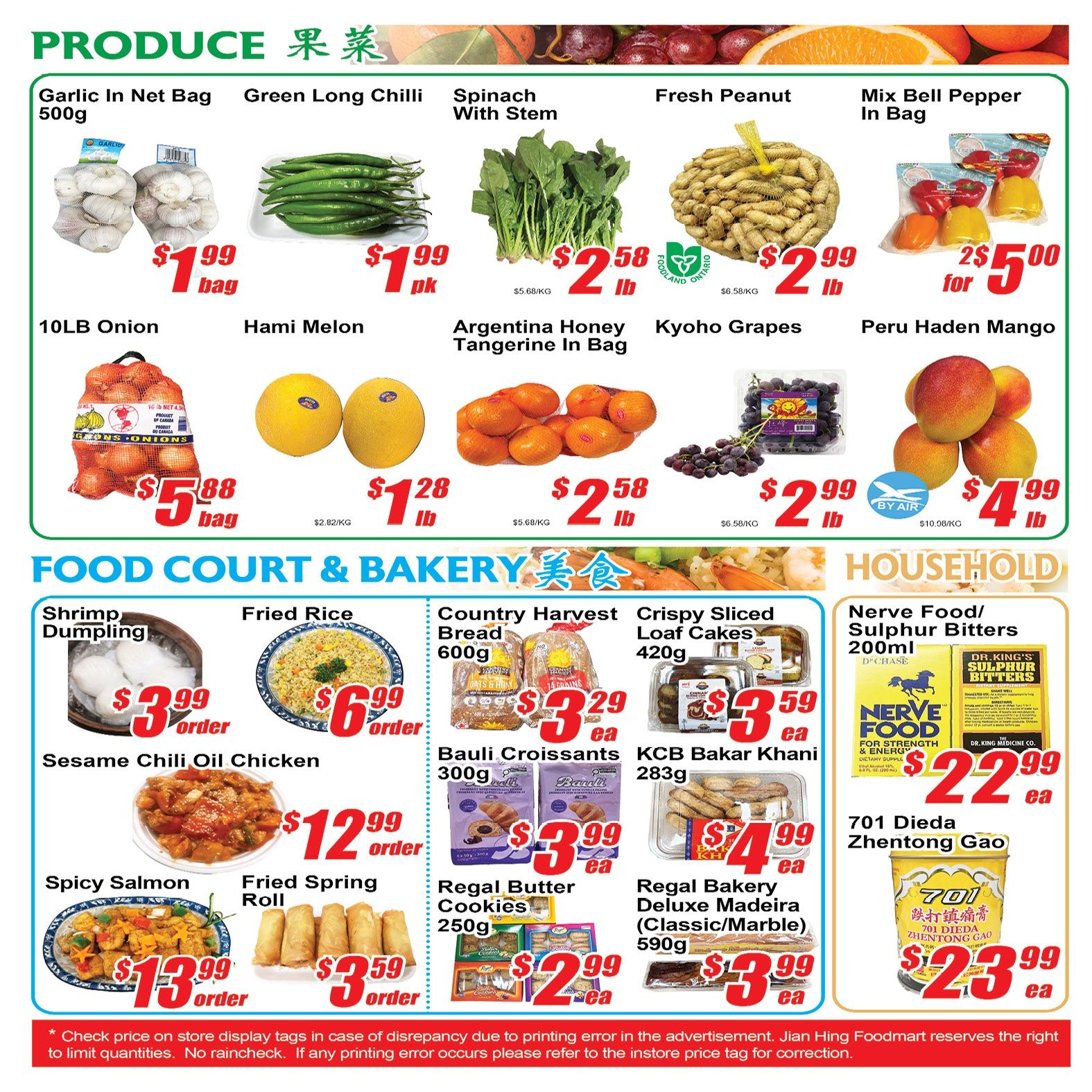 Jian Hing Foodmart (Scarborough) Flyer September 18 to 24