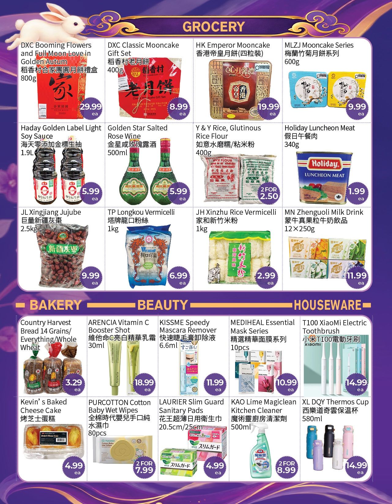 FreshWay Foodmart Flyer September 18 to 24