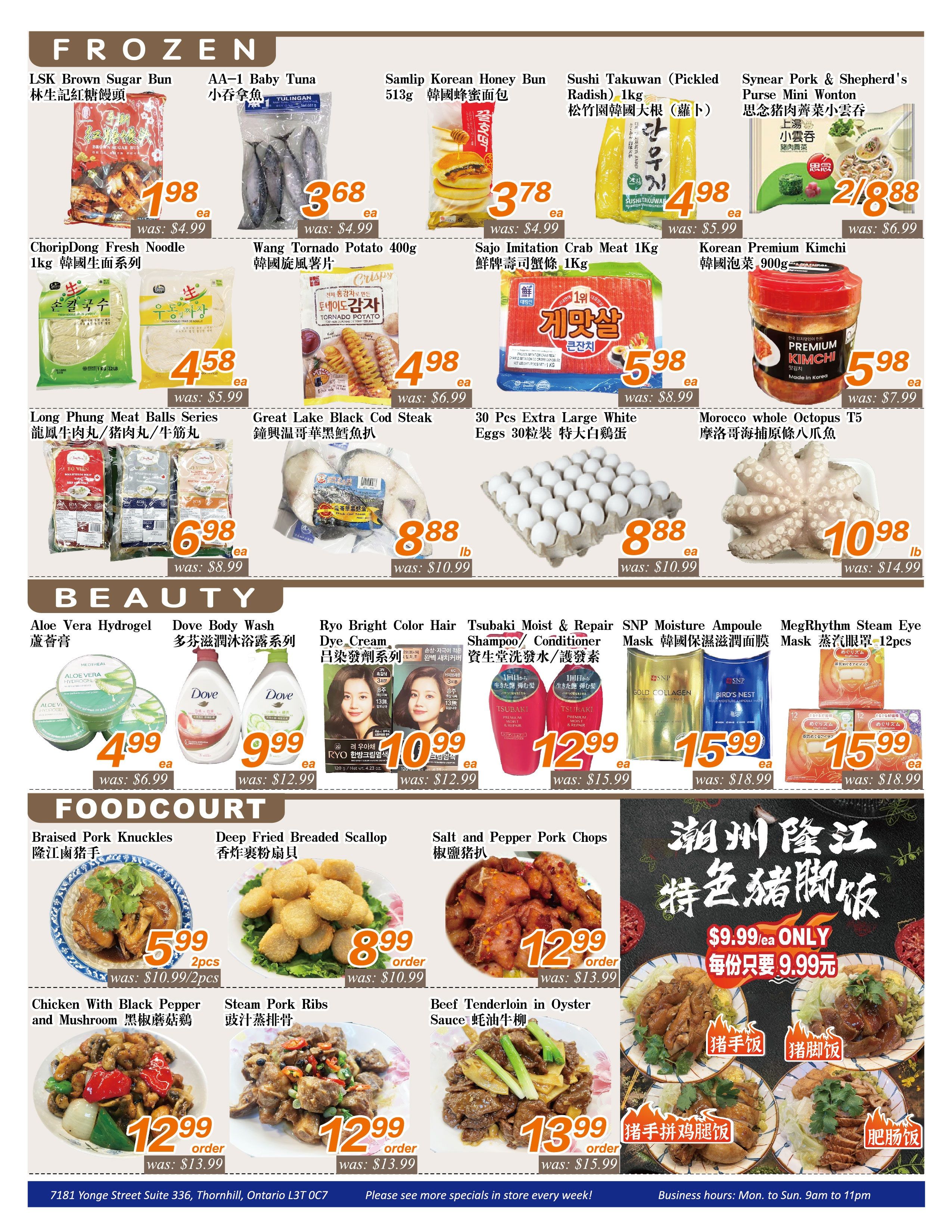 Seasons Food Mart (Thornhill) Flyer September 18 to 24