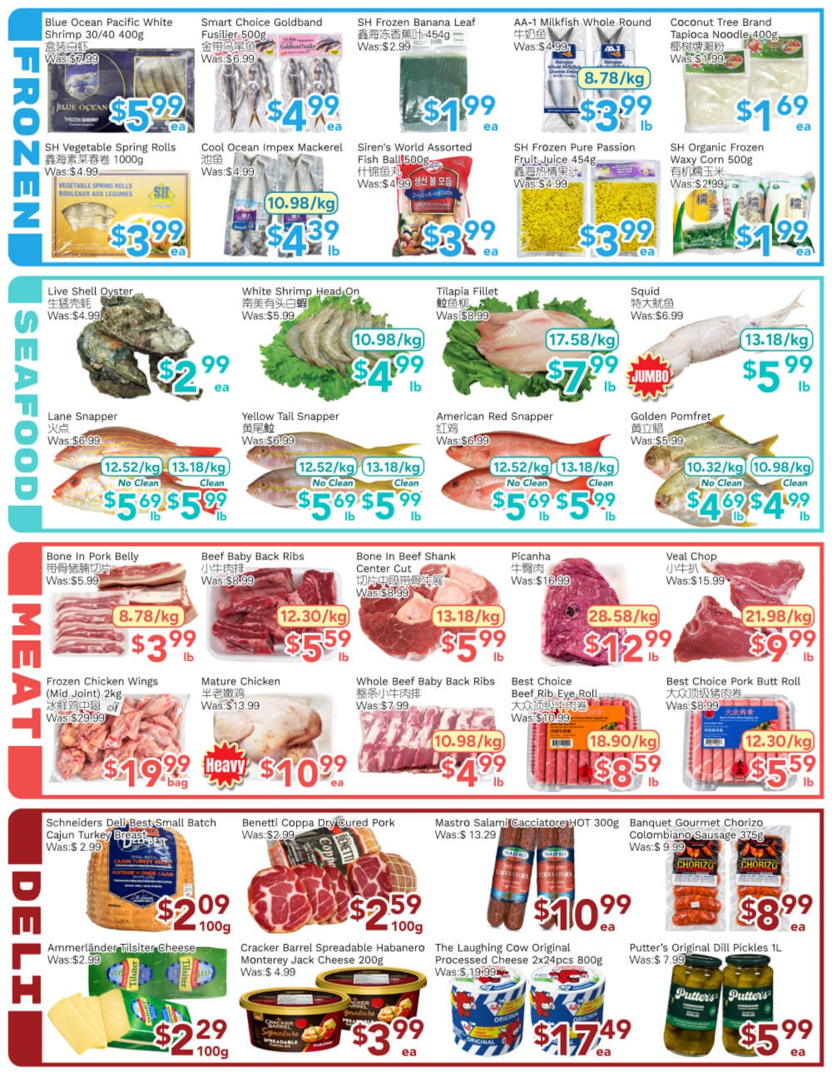 Ample Food Market (North York) Flyer September 18 to 24