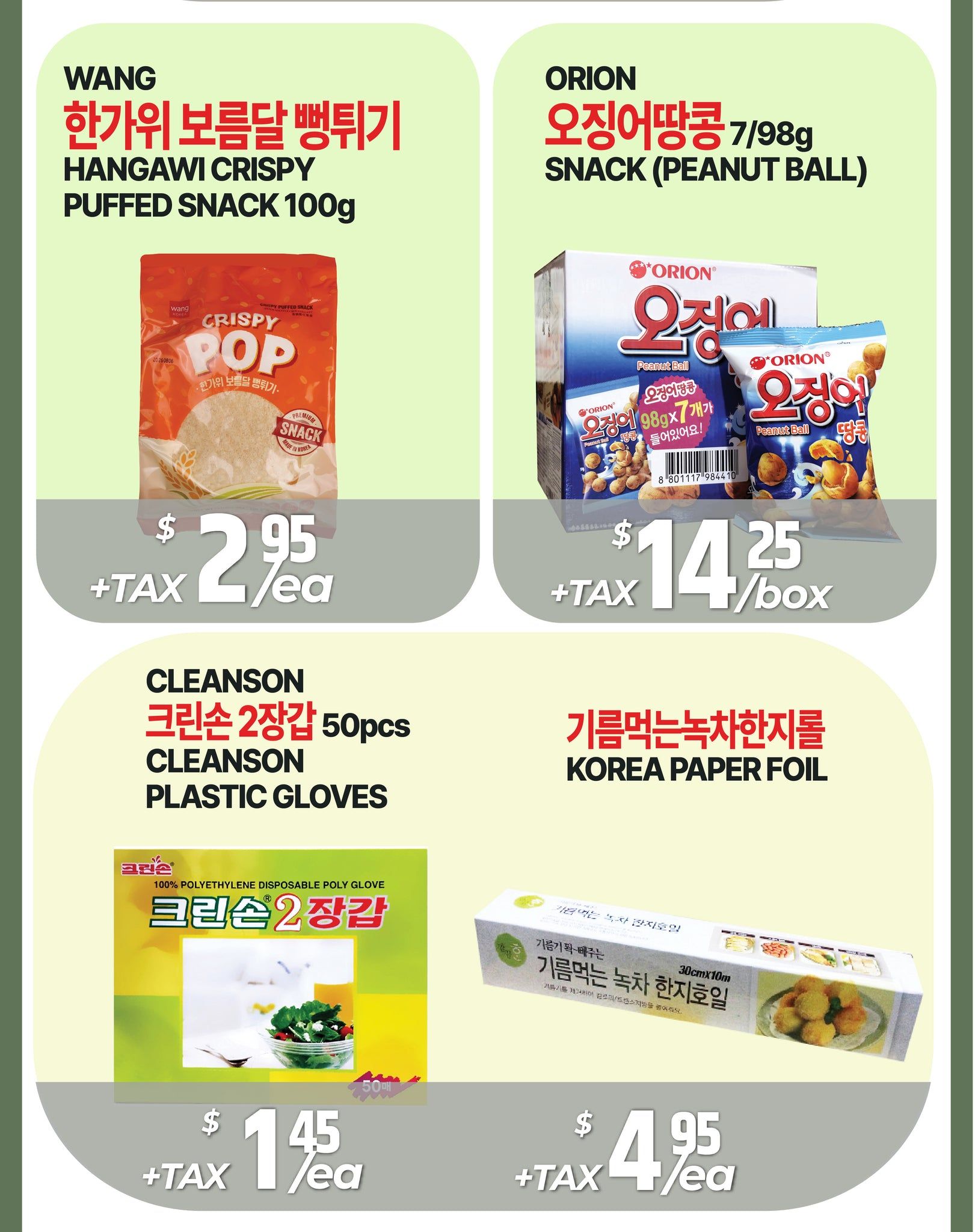 PAT Mart Flyer September 18 to 24