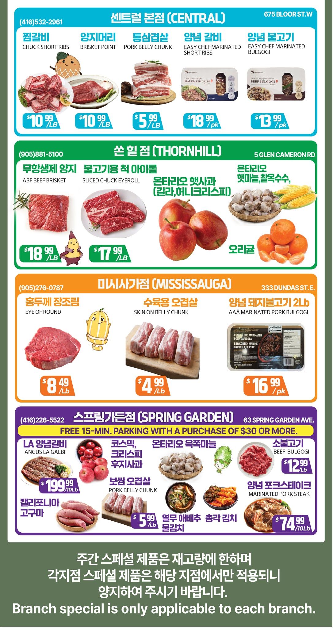 PAT Mart Flyer September 18 to 24