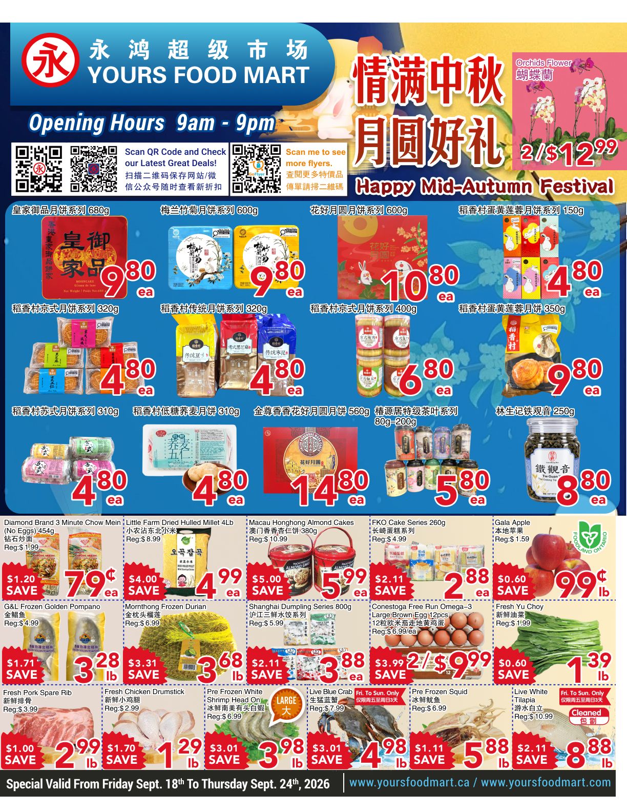 Yours Food Mart Flyer September 18 to 24
