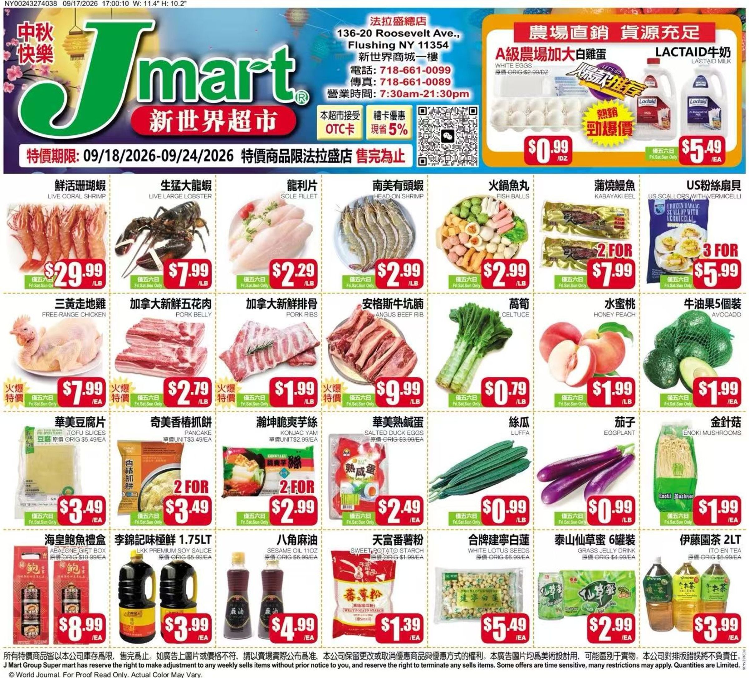 Jmart (Flushing, NY) Weekly Ad September 18 - 24, 2026