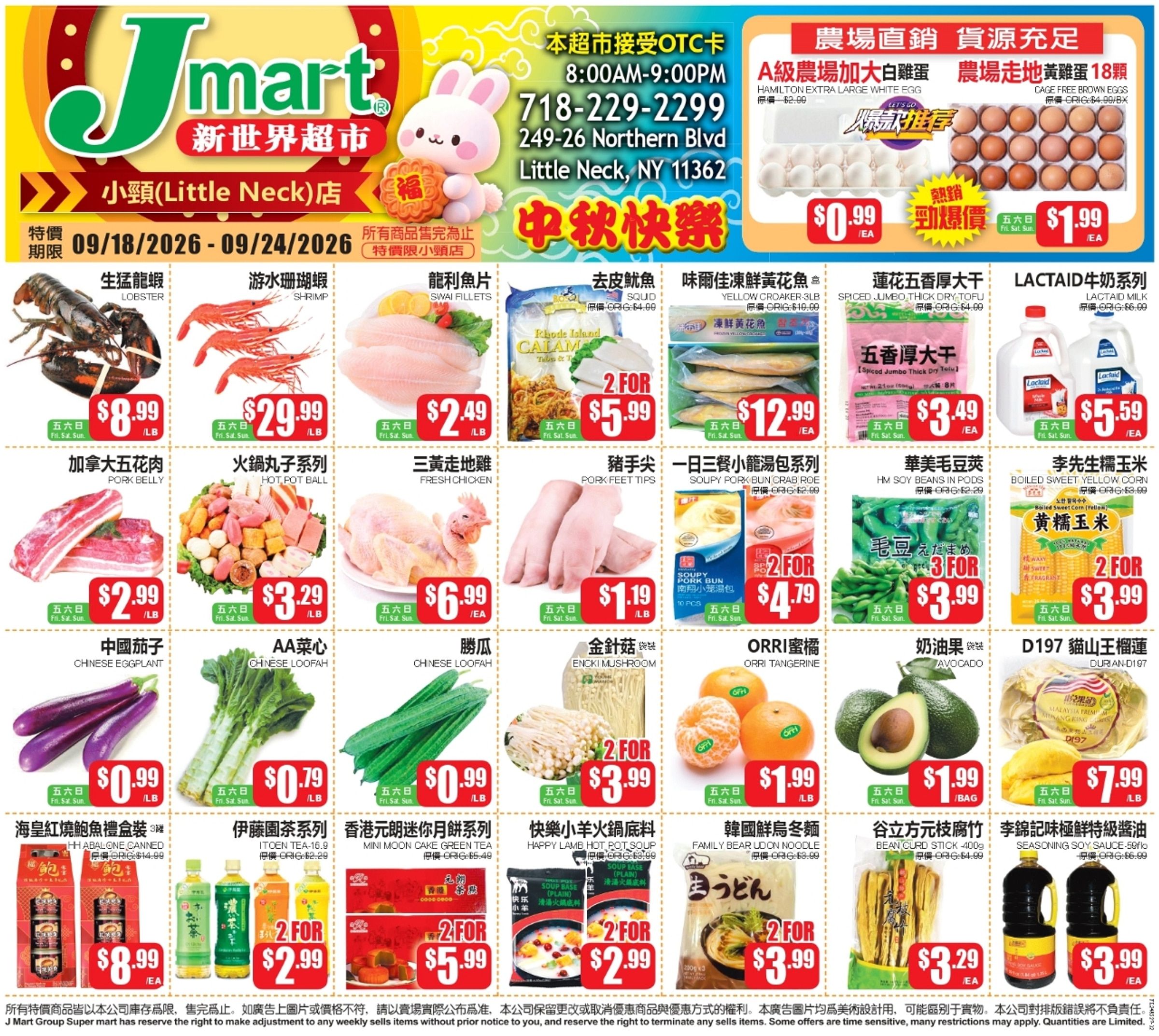 Jmart (Little Neck, NY) Weekly Ad September 18 - 24, 2026