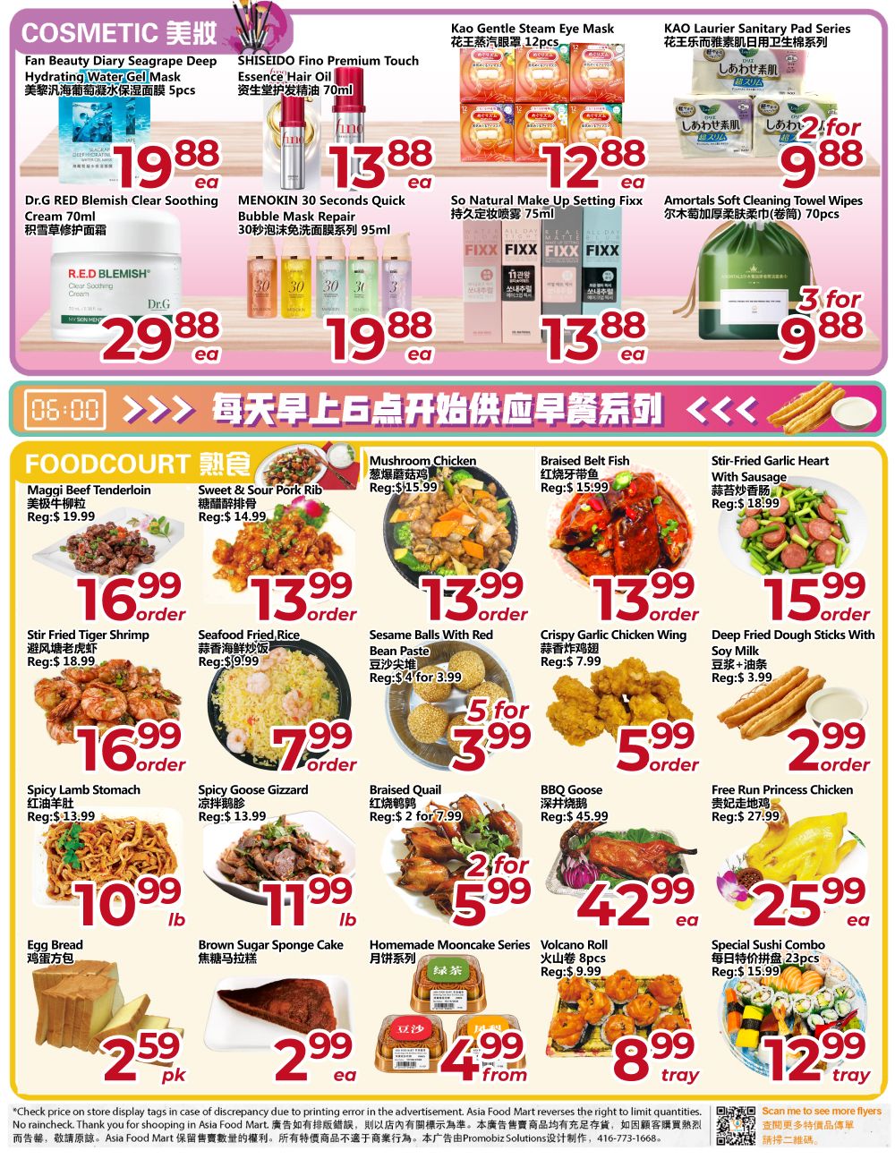 Asia Food Mart Flyer September 18 to 24