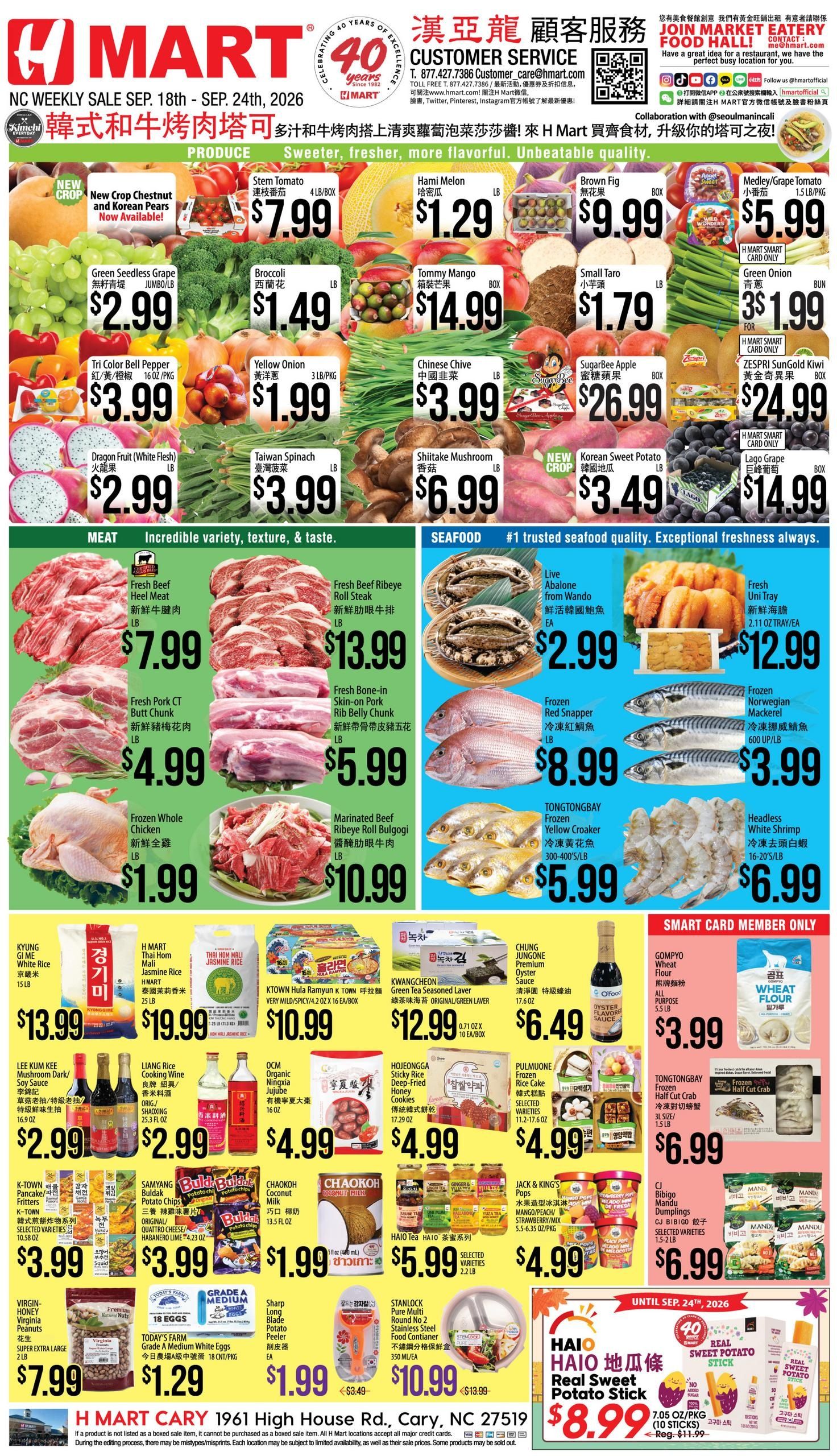 H Mart (Cary Area, NC) Weekly Ad September 18 - 24, 2026