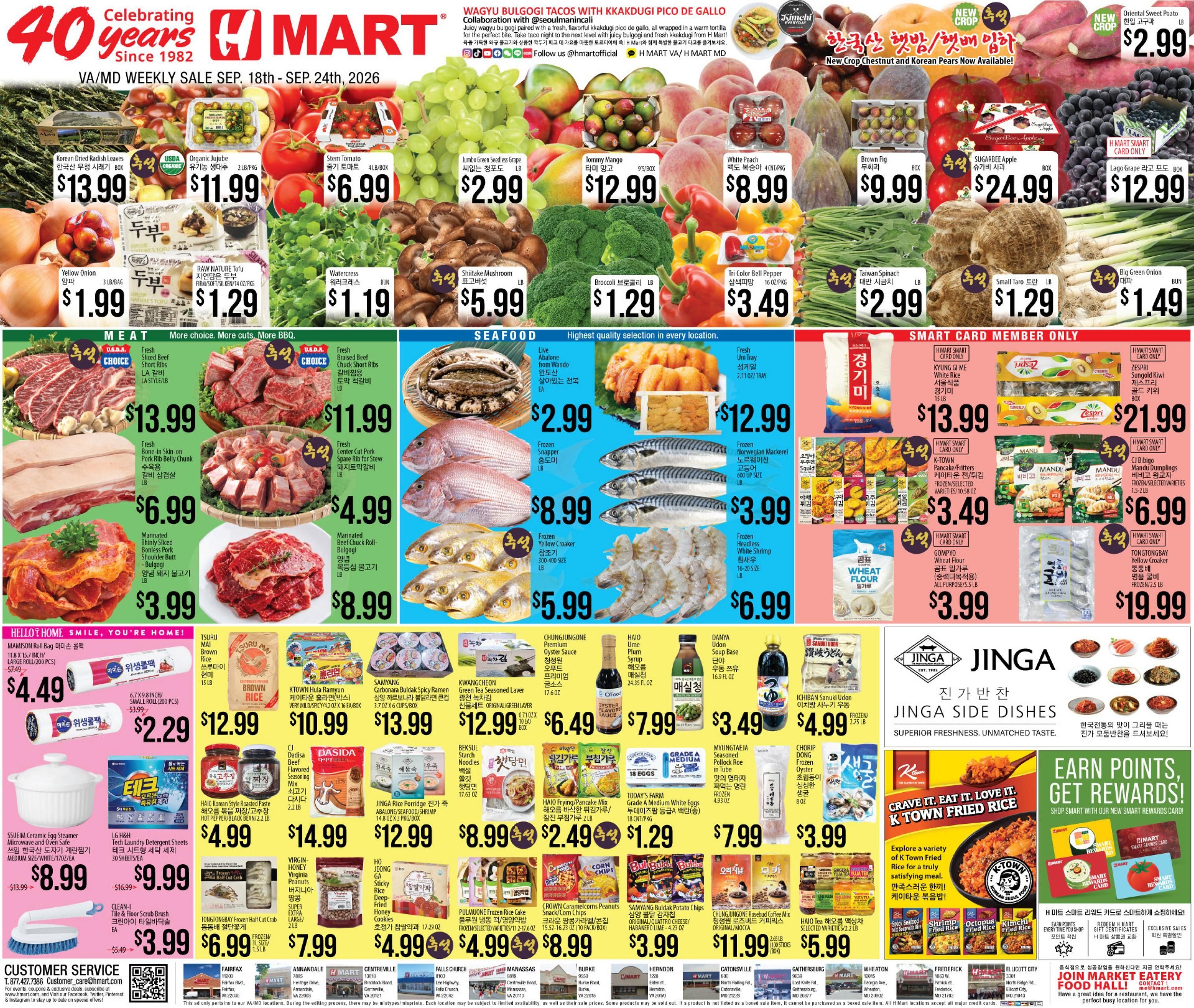 H Mart (Baltimore Area, MD) Weekly Ad September 18 - 24, 2026