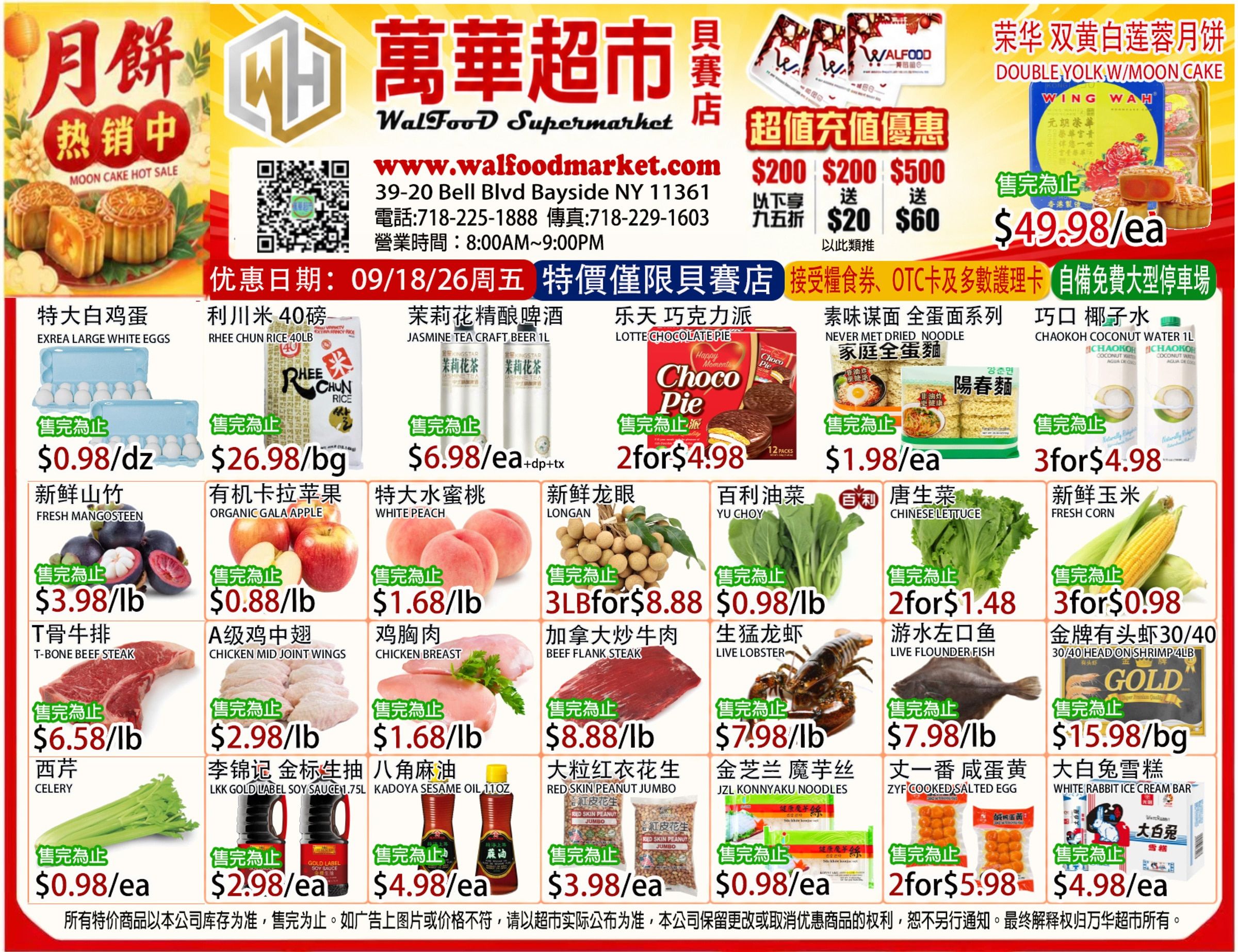 WalFood Supermarket Weekly Ad September 18 - 20, 2026