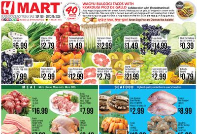 H Mart (Boston-Cambridge Area, MA) Weekly Ad September 18 - 24, 2026