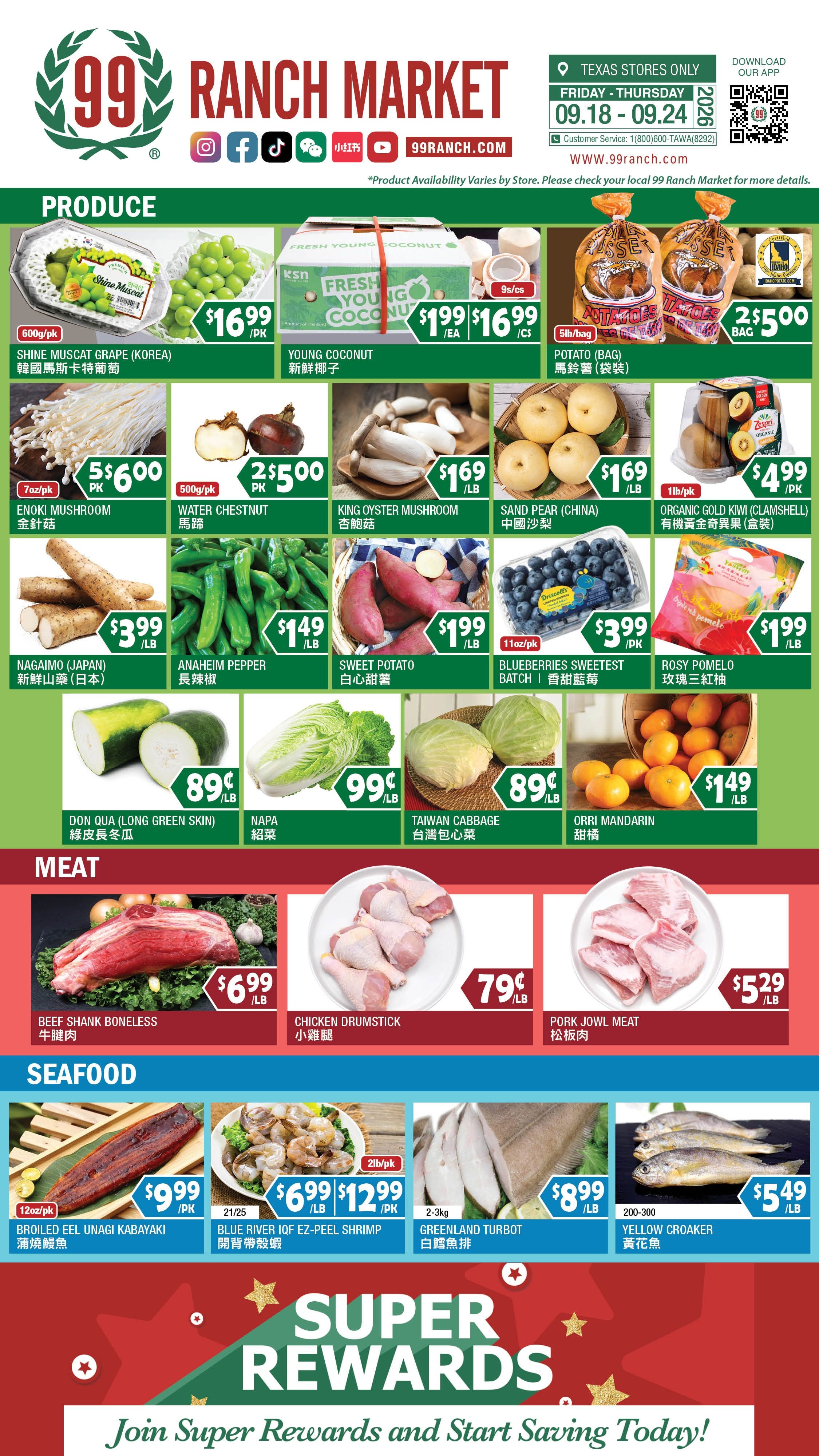 99 Ranch Market (Austin and other locations, TX) Weekly Ad September 18 - 25, 2026