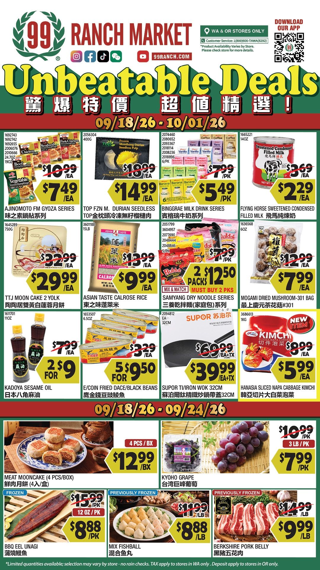 99 Ranch Market (Beaverton and other locations, OR) Weekly Ad September 18 - 24, 2026