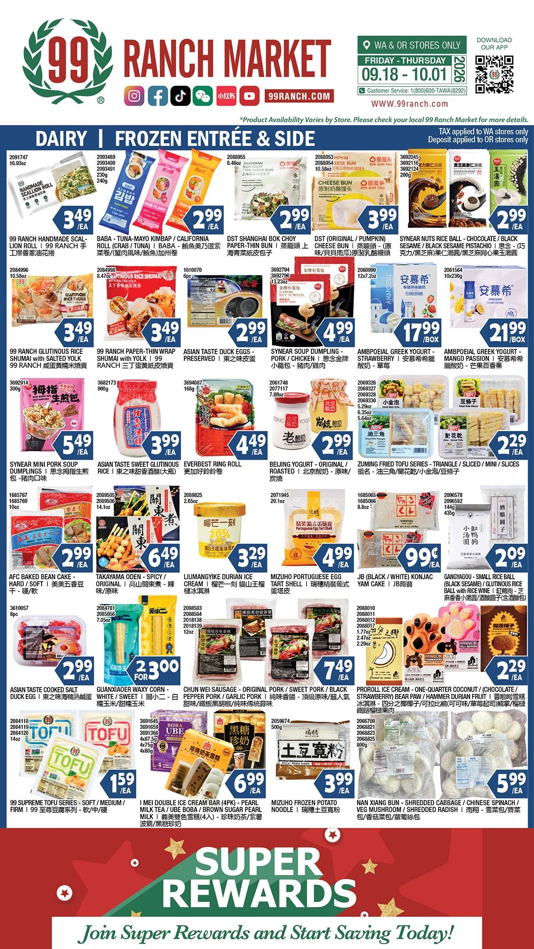 99 Ranch Market (Beaverton and other locations, OR) Weekly Ad September 18 - 24, 2026