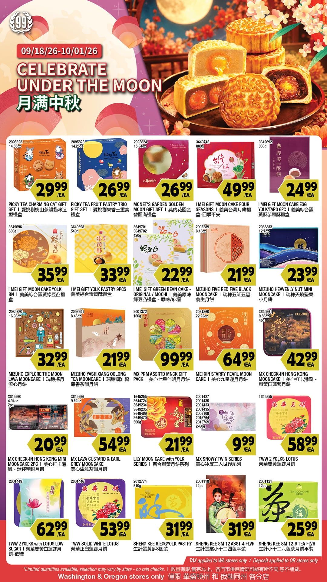 99 Ranch Market (Beaverton and other locations, OR) Weekly Ad September 18 - 24, 2026