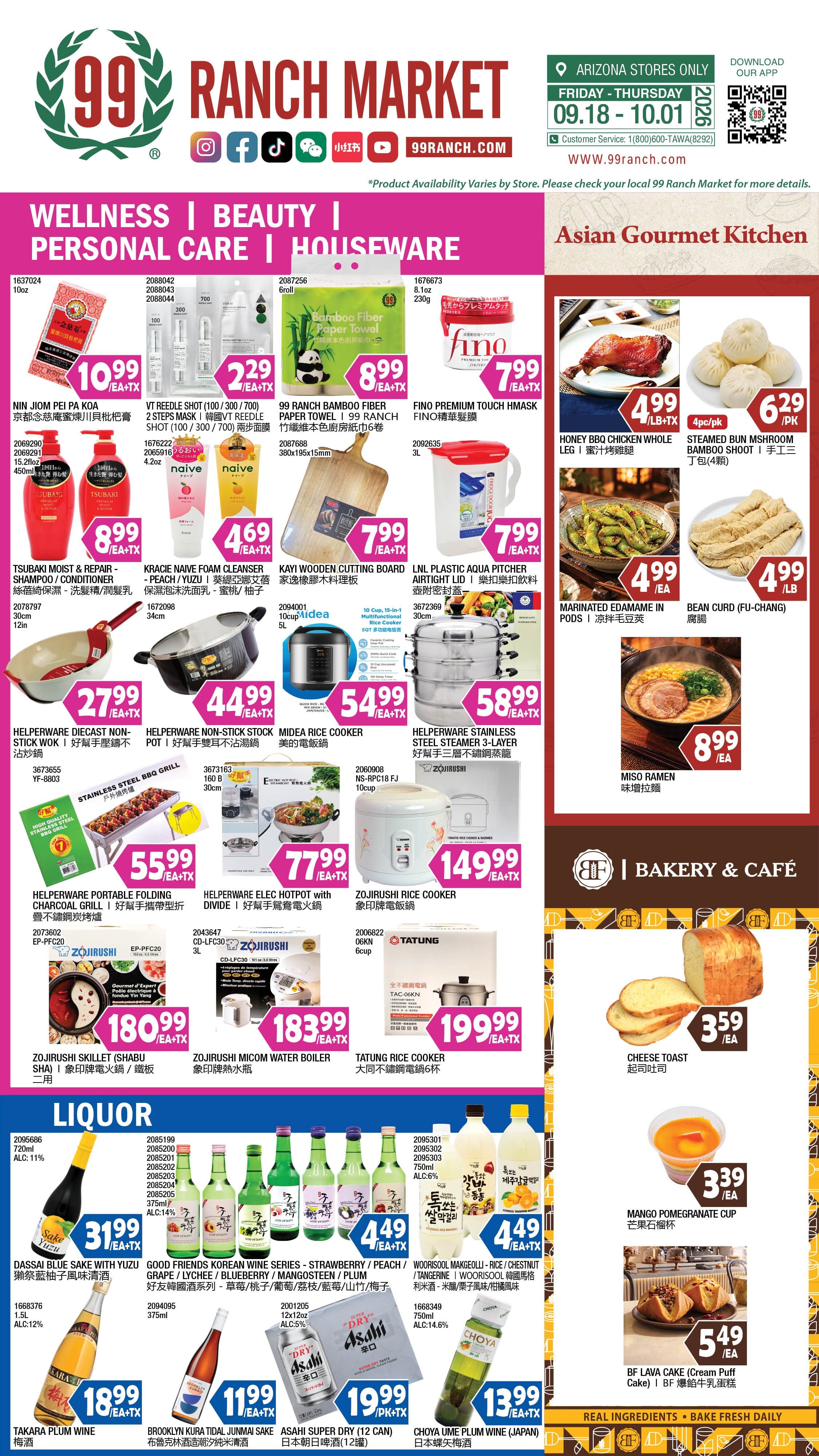 99 Ranch Market (Chandler, AZ) Weekly Ad September 18 - 24, 2026