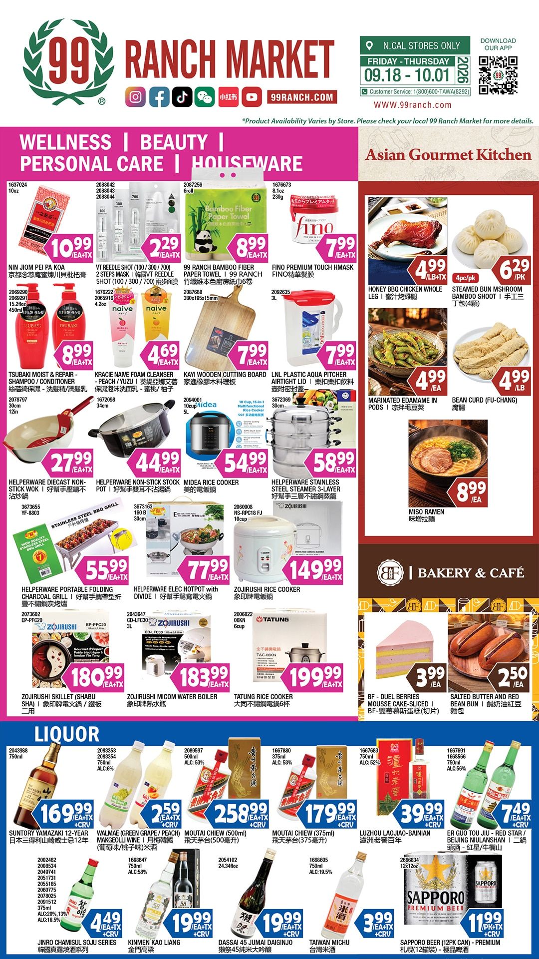 99 Ranch Market (Concord and other locations, CA) Weekly Ad September 18 - 24, 2026