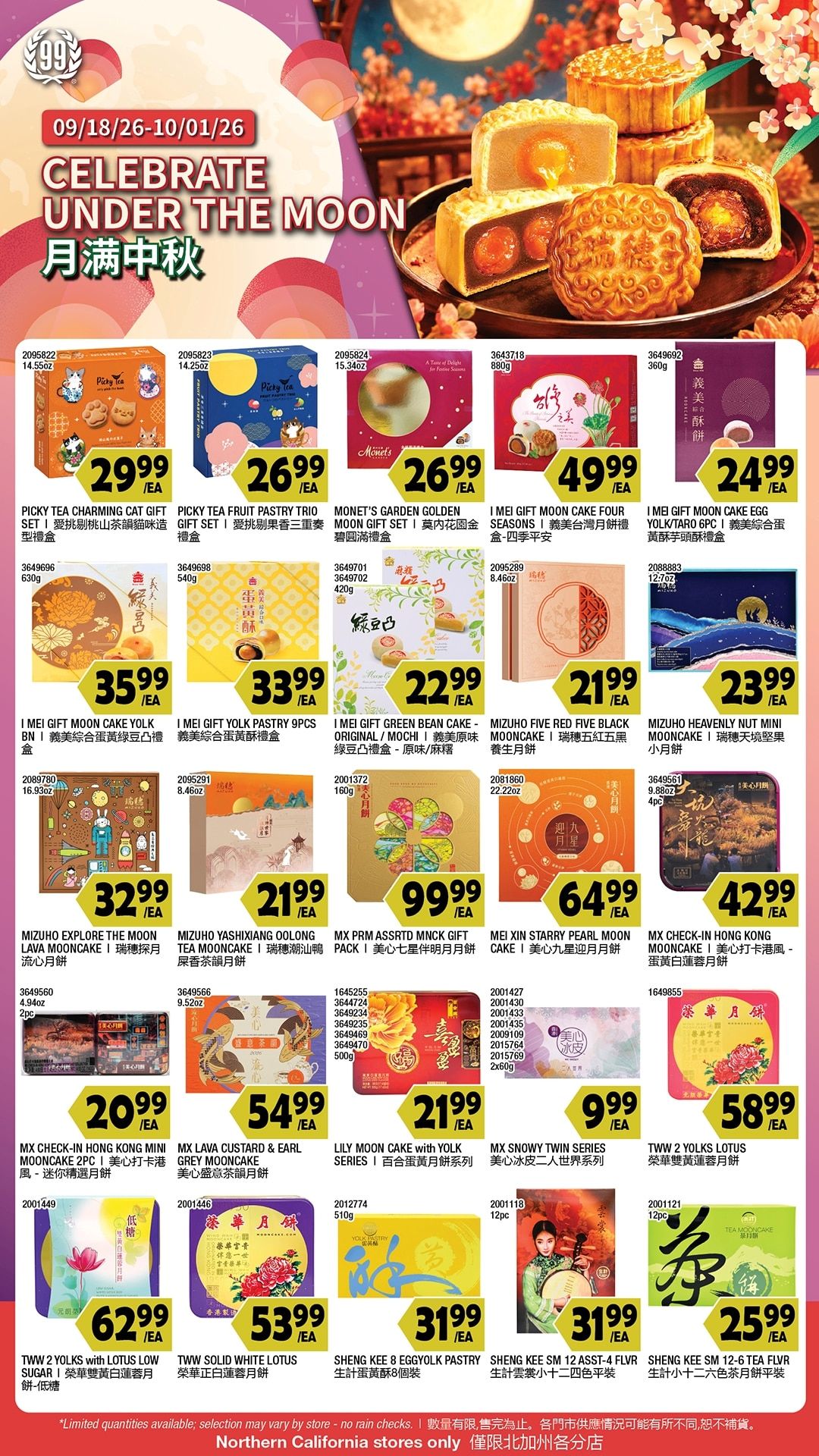 99 Ranch Market (Concord and other locations, CA) Weekly Ad September 18 - 24, 2026