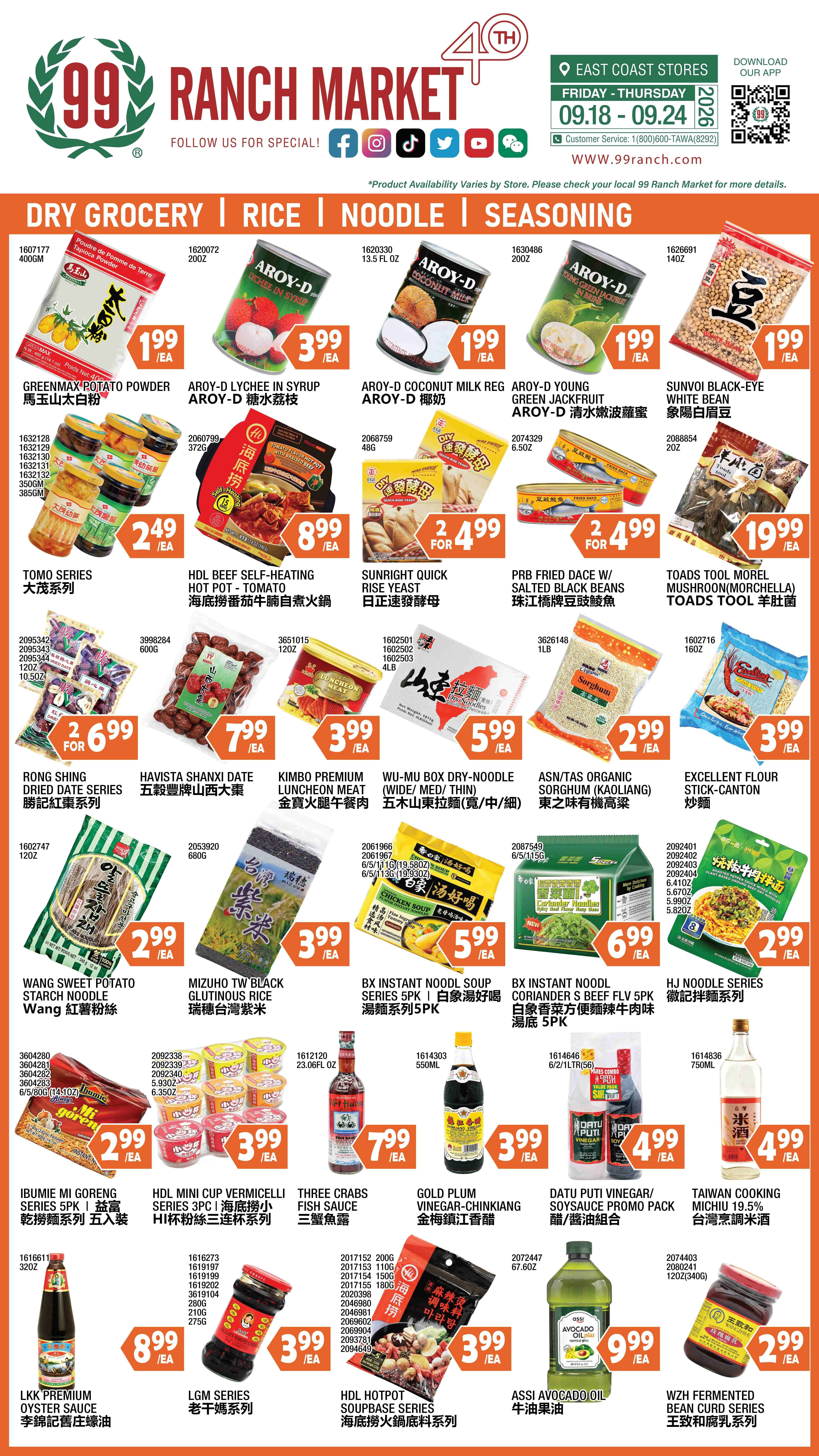 99 Ranch Market (Edison, Hackensack and Jersey City, NJ) Weekly Ad September 18 - 25, 2026