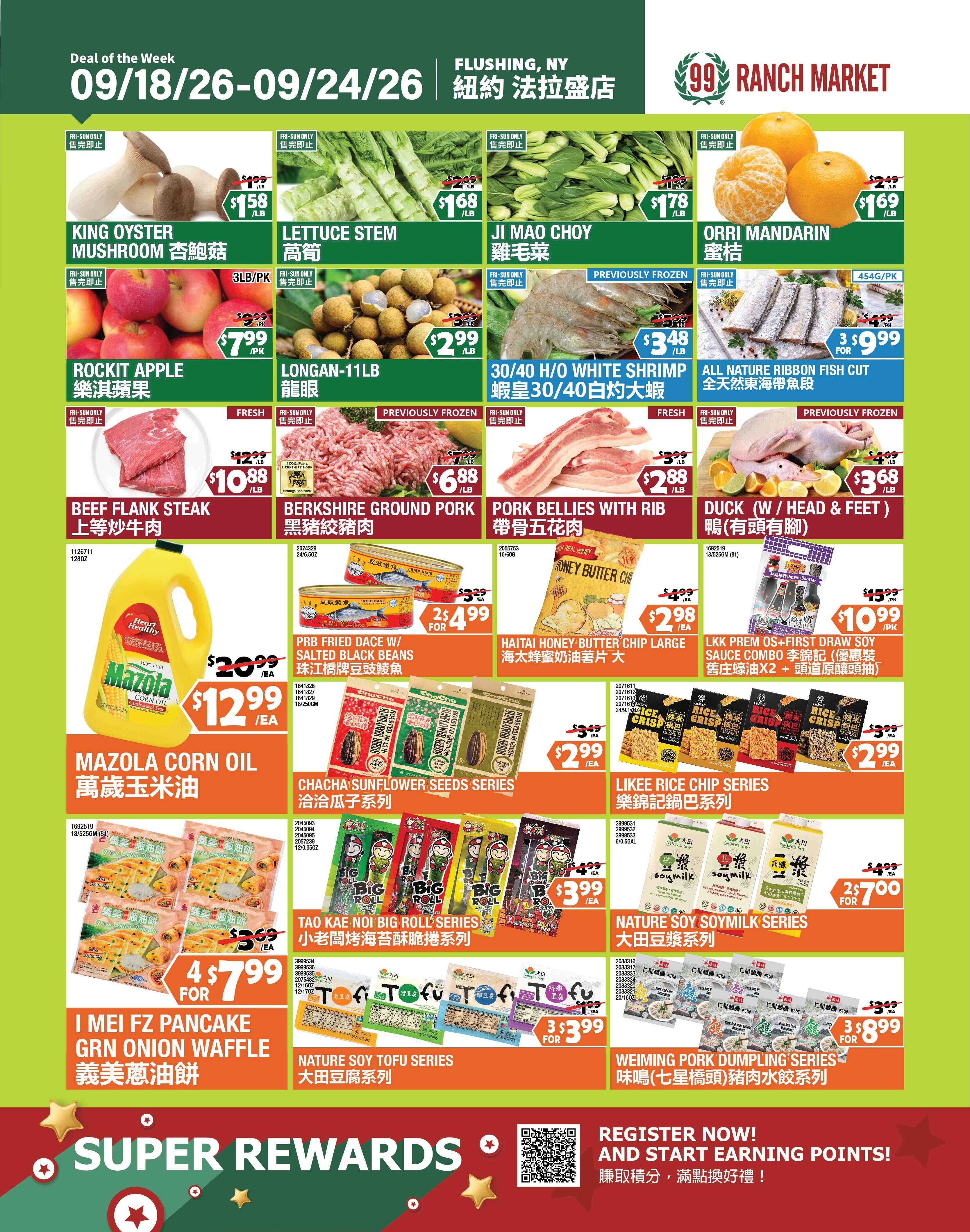 99 Ranch Market (Flushing, NY) Weekly Ad September 18 - 25, 2026