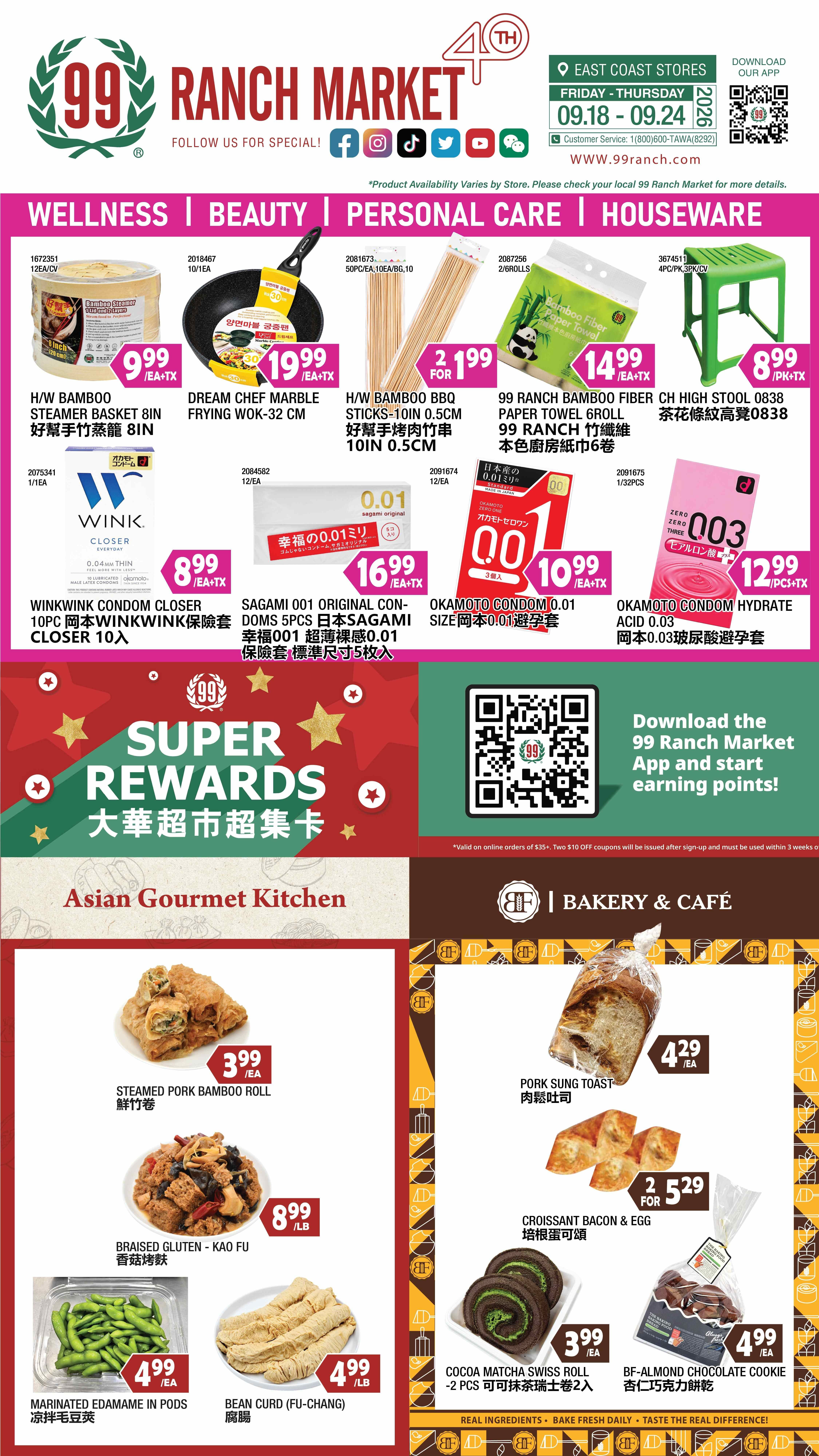 99 Ranch Market (Gaithersburg and other locations, MD) Weekly Ad September 18 - 25, 2026