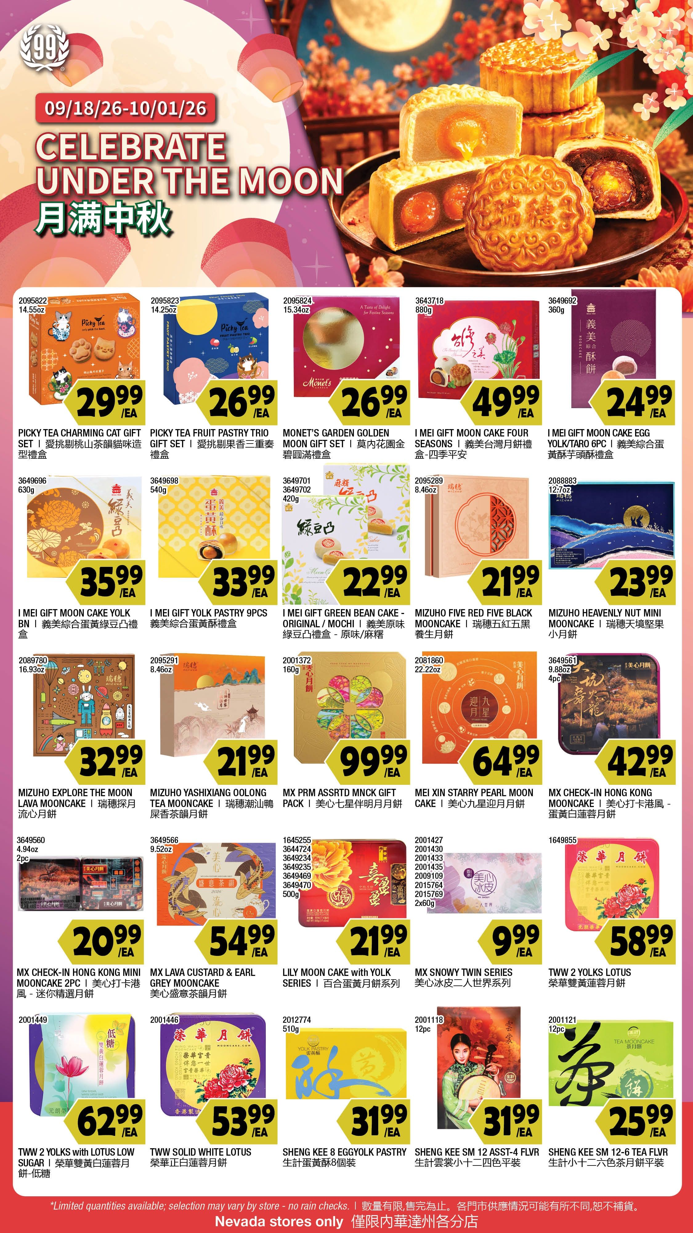 99 Ranch Market (Las Vegas and Las Vegas (Spring Mountain Rd), NV) Weekly Ad September 18 - 24, 2026
