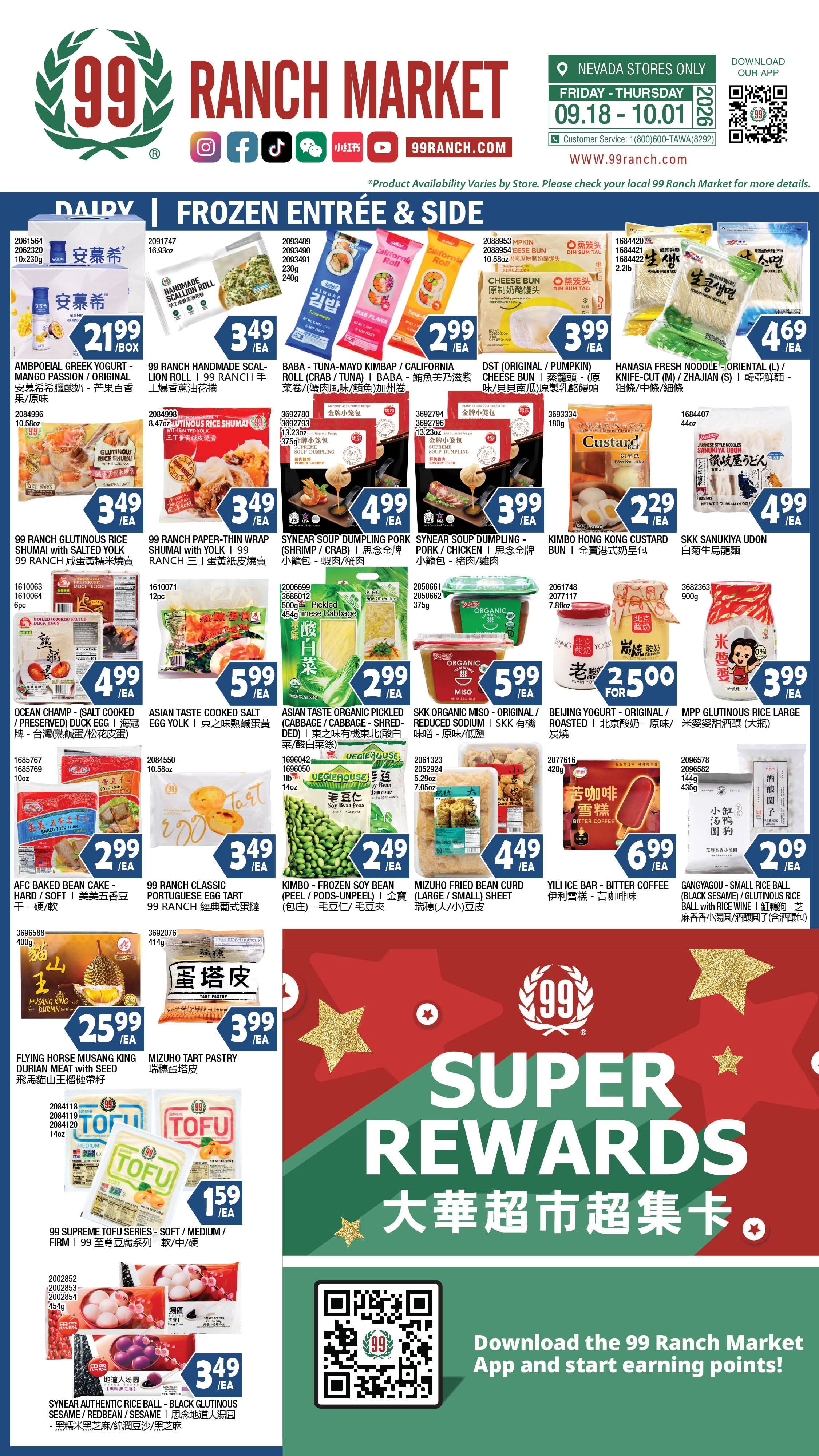 99 Ranch Market (Las Vegas and Las Vegas (Spring Mountain Rd), NV) Weekly Ad September 18 - 24, 2026