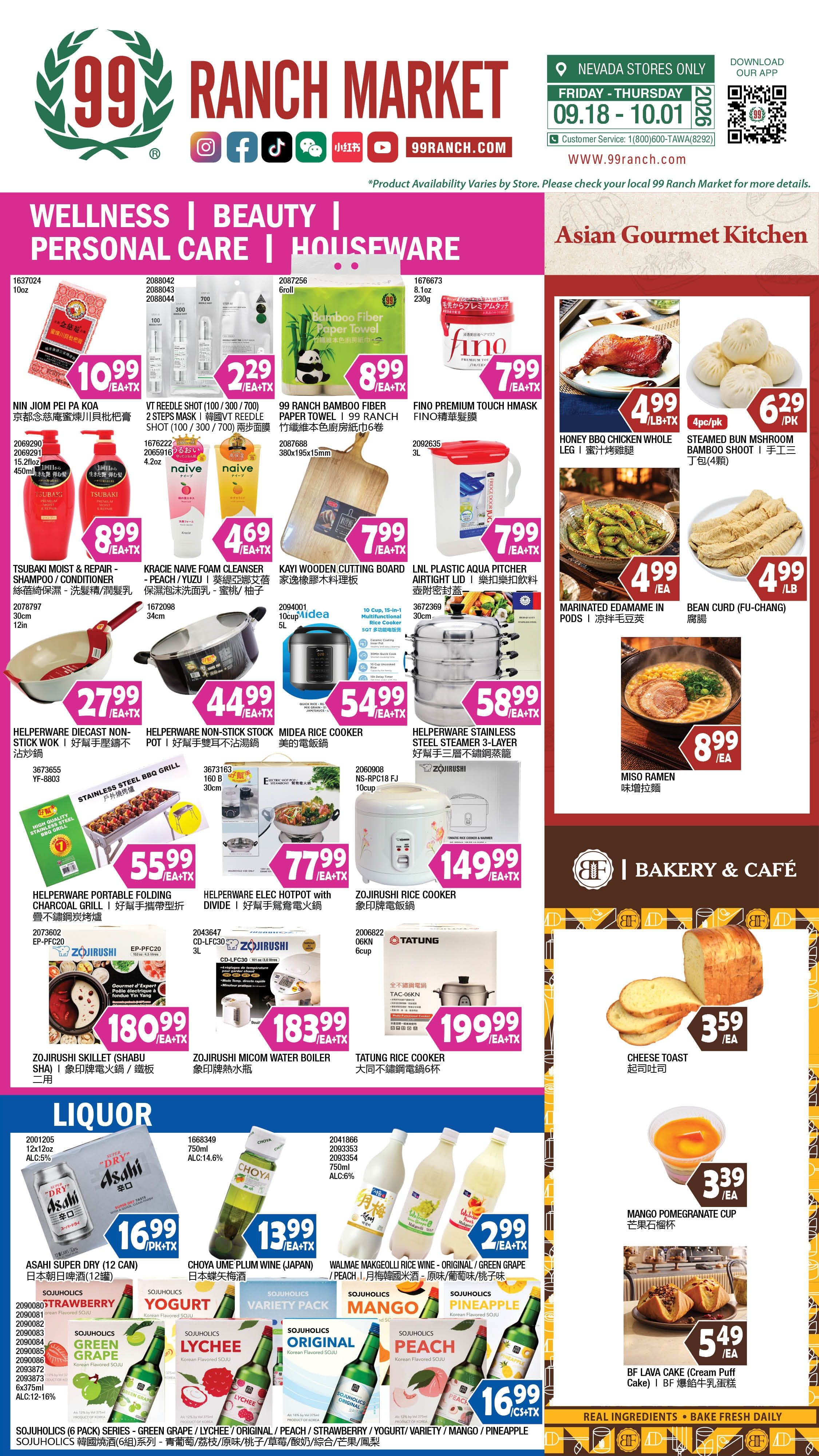 99 Ranch Market (Las Vegas and Las Vegas (Spring Mountain Rd), NV) Weekly Ad September 18 - 24, 2026