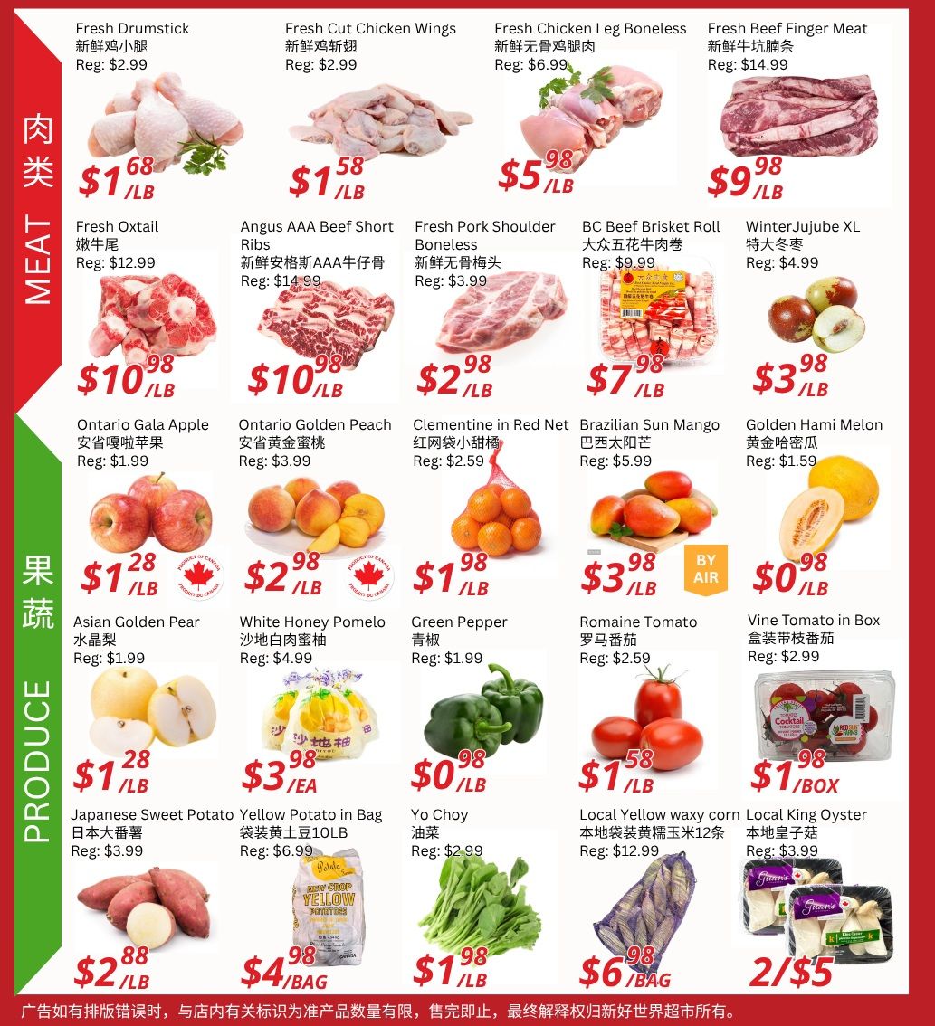 Ranch Fresh Supermarket Flyer September 18 to 24
