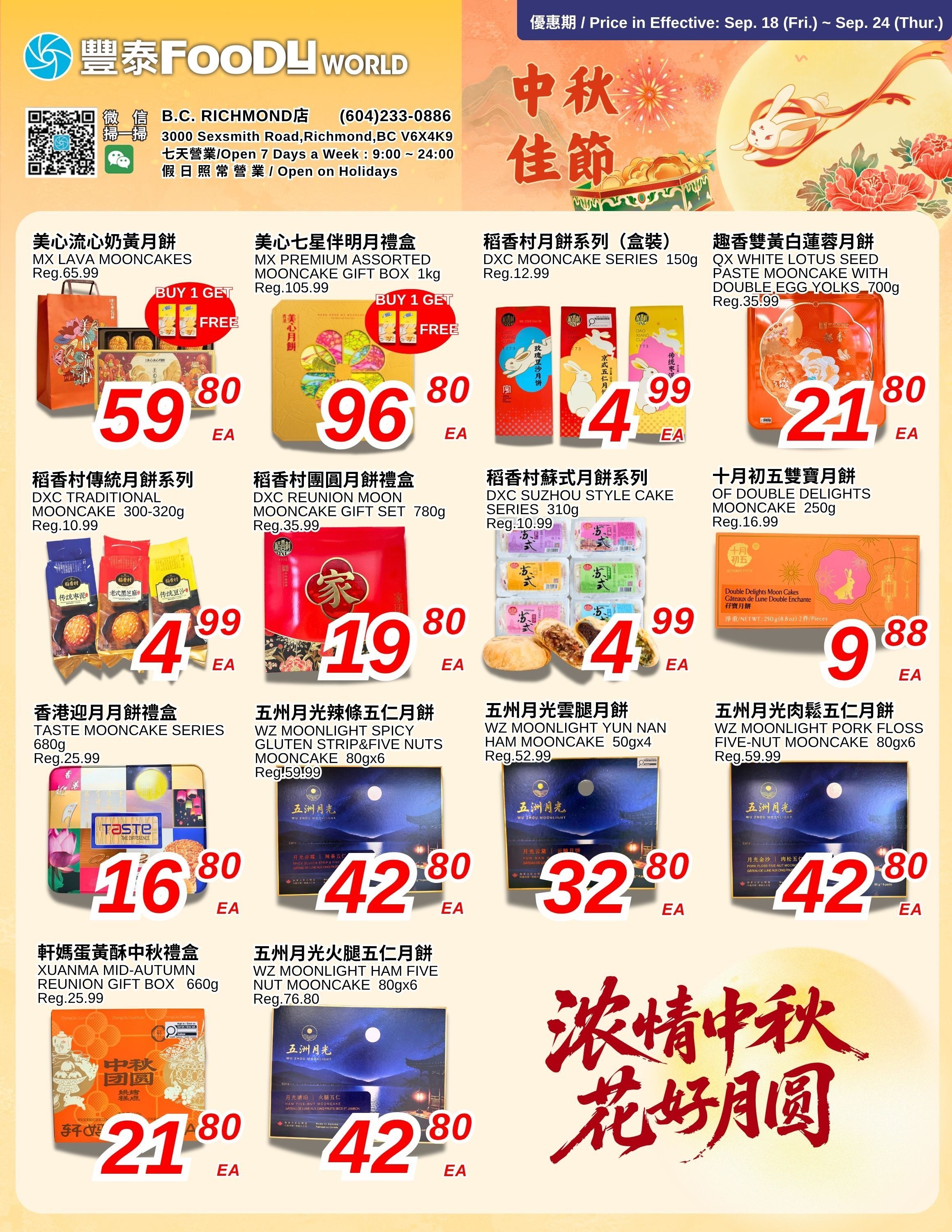 Foody World (Richmond, BC) Flyer September 18 to 24