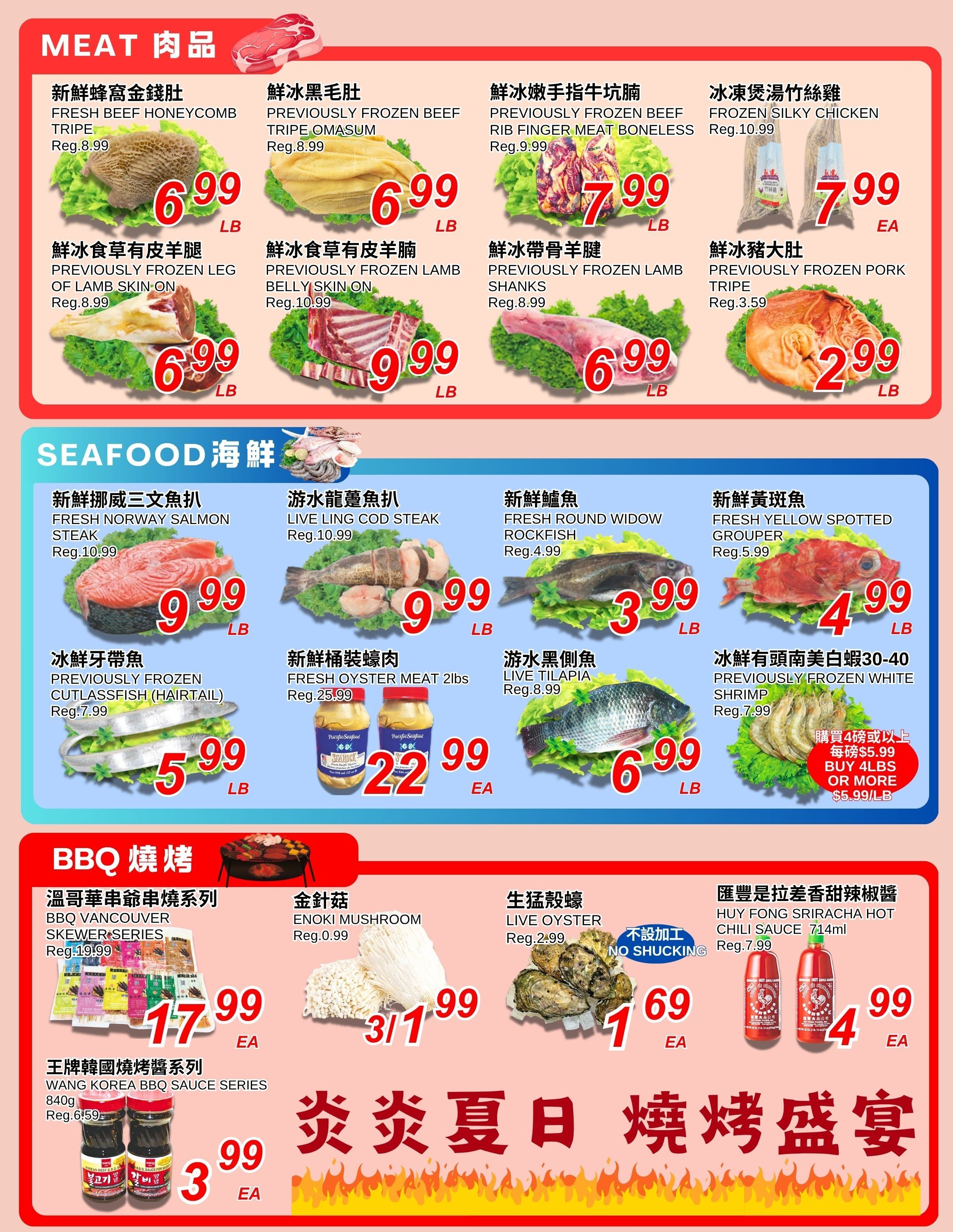 Foody World (Richmond, BC) Flyer September 18 to 24