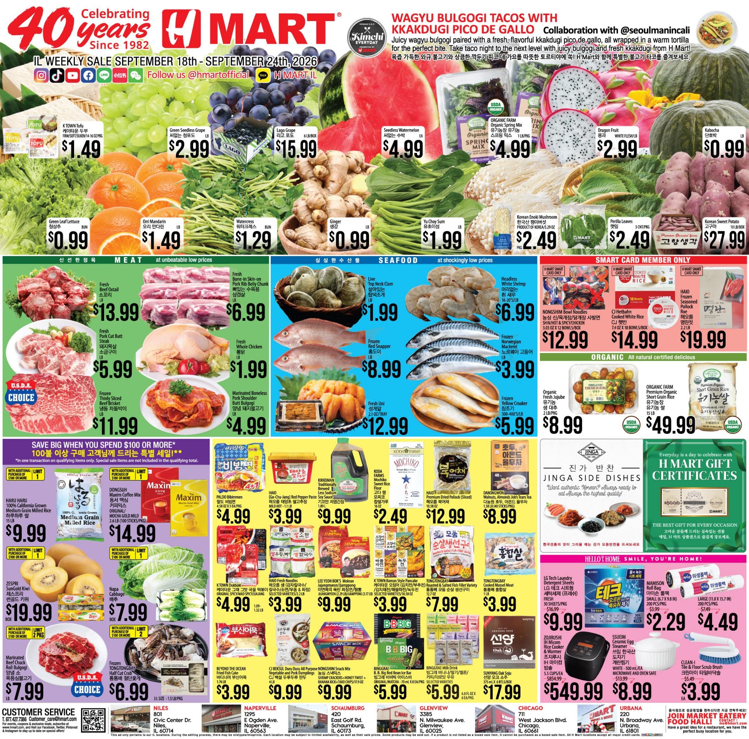 H Mart (Addison Area, IL) Weekly Ad September 18 - 24, 2026