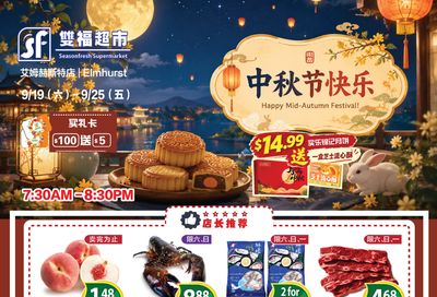 SeasonFresh Supermarket (Elmhurst, NY) Weekly Ad September 19 - 25, 2026