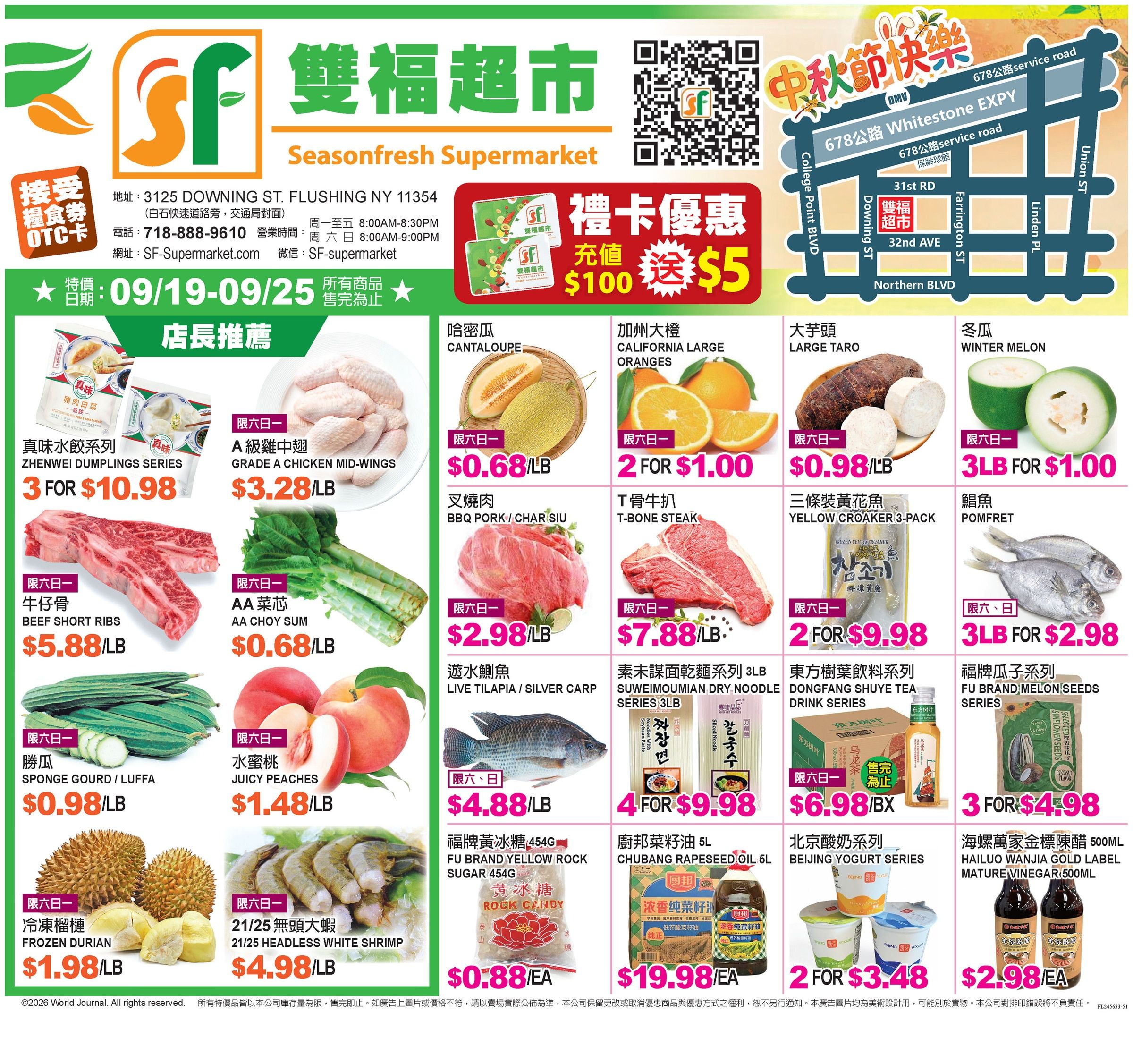 SeasonFresh Supermarket (Flushing, NY) Weekly Ad September 19 - 25, 2026
