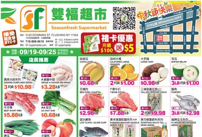 SeasonFresh Supermarket (Flushing, NY) Weekly Ad September 19 - 25, 2026