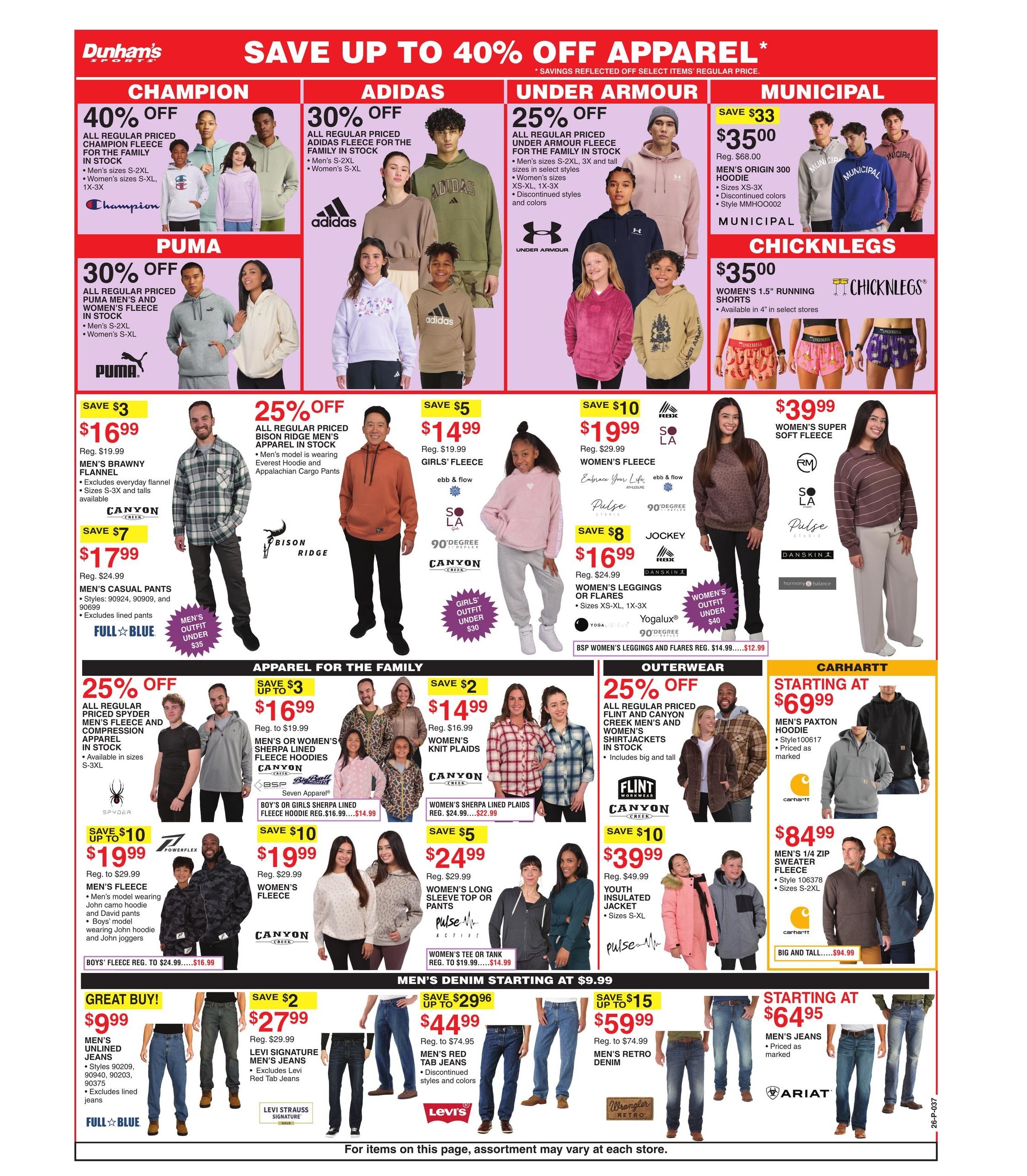 Dunham's Sports (Quincy Area, IL) Weekly Ad September 19 - 24, 2026