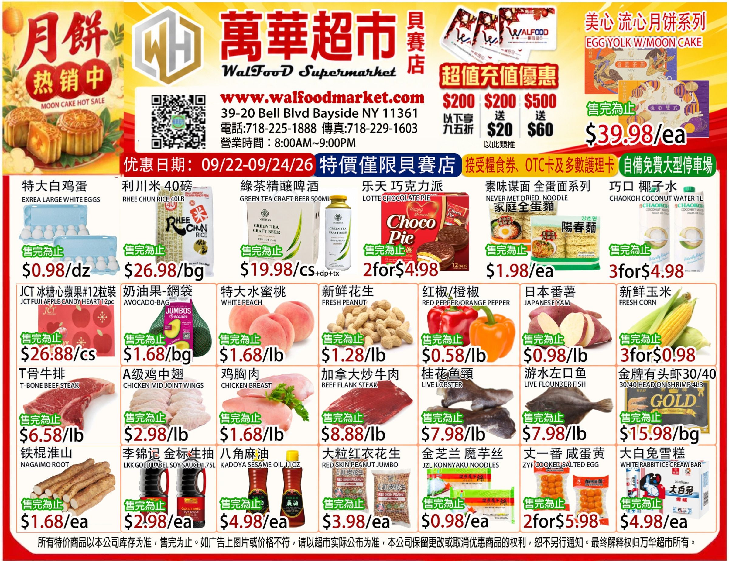 WalFood Supermarket Weekly Ad September 22 - 24, 2026