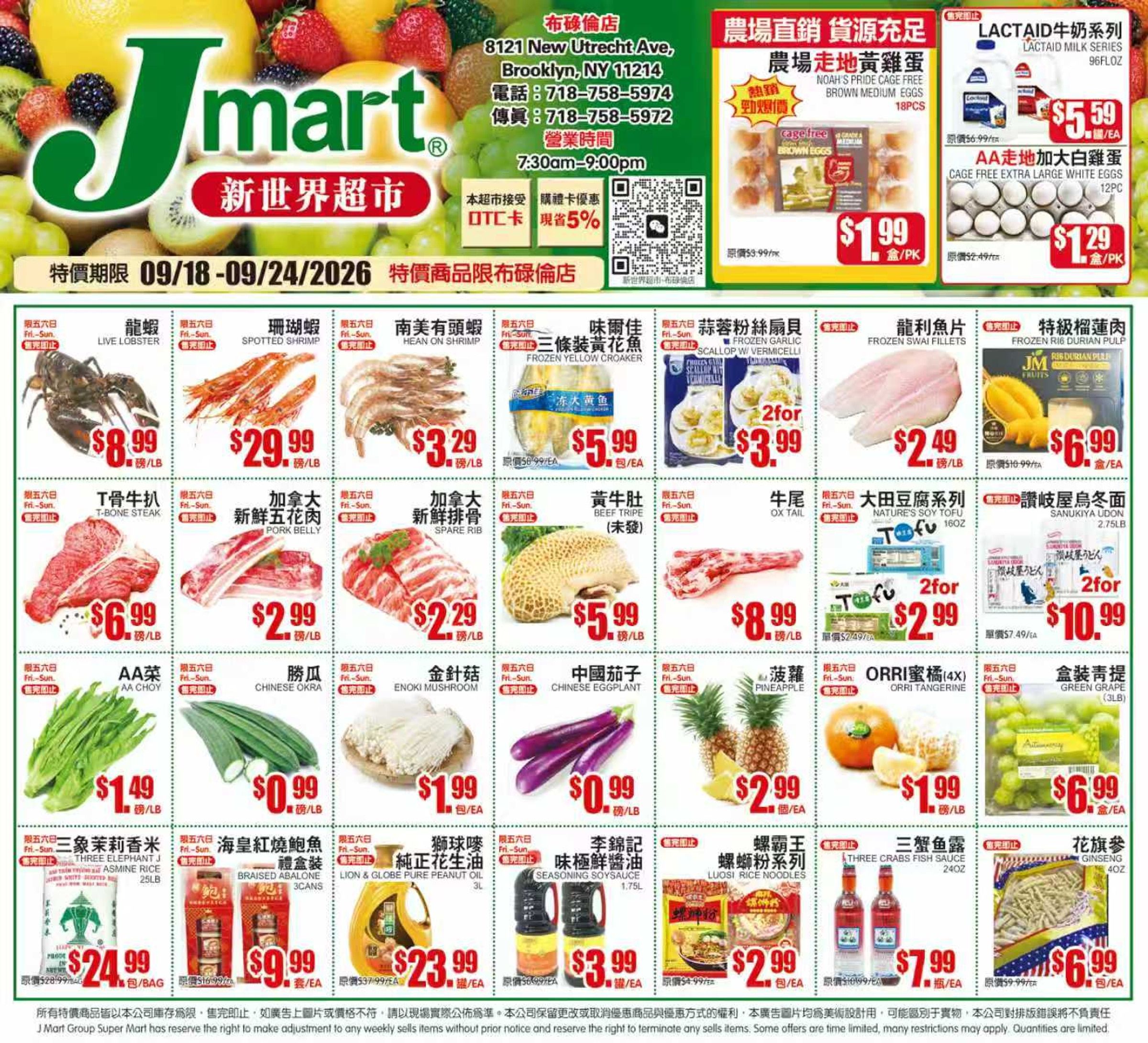 Jmart (Brooklyn, NY) Weekly Ad September 22 - 28, 2026