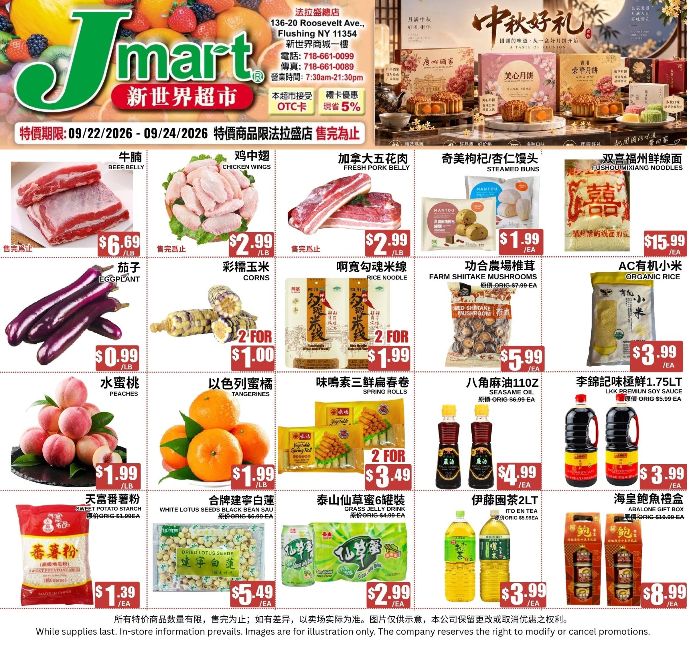 Jmart (Flushing, NY) Weekly Ad September 22 - 28, 2026