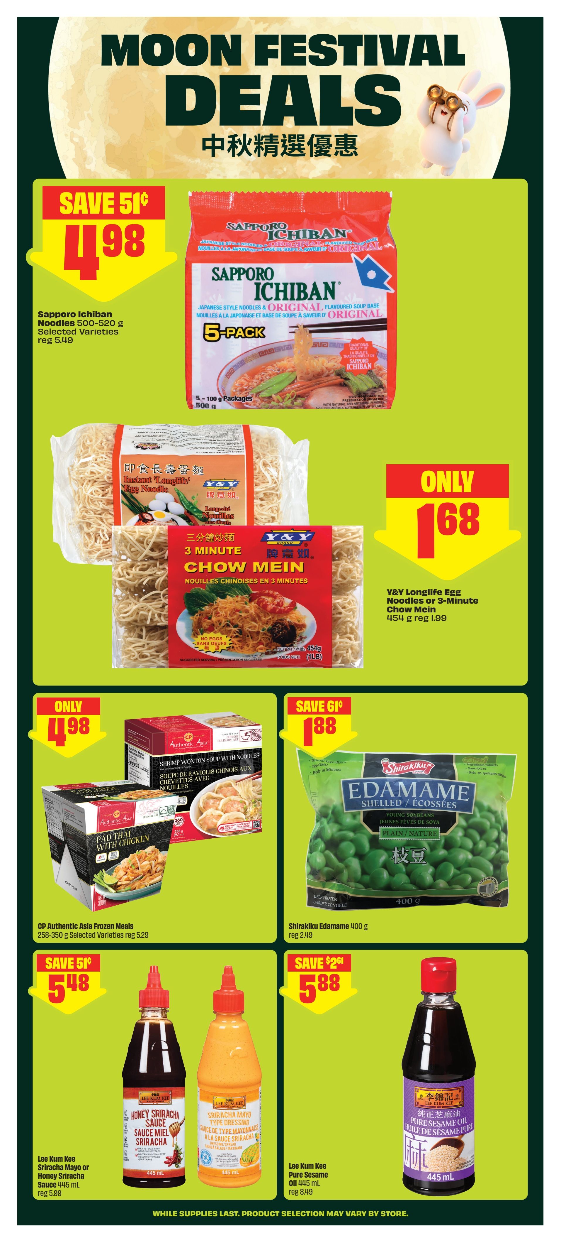 FreshCo (Atlantic) Flyer September 24 to 30