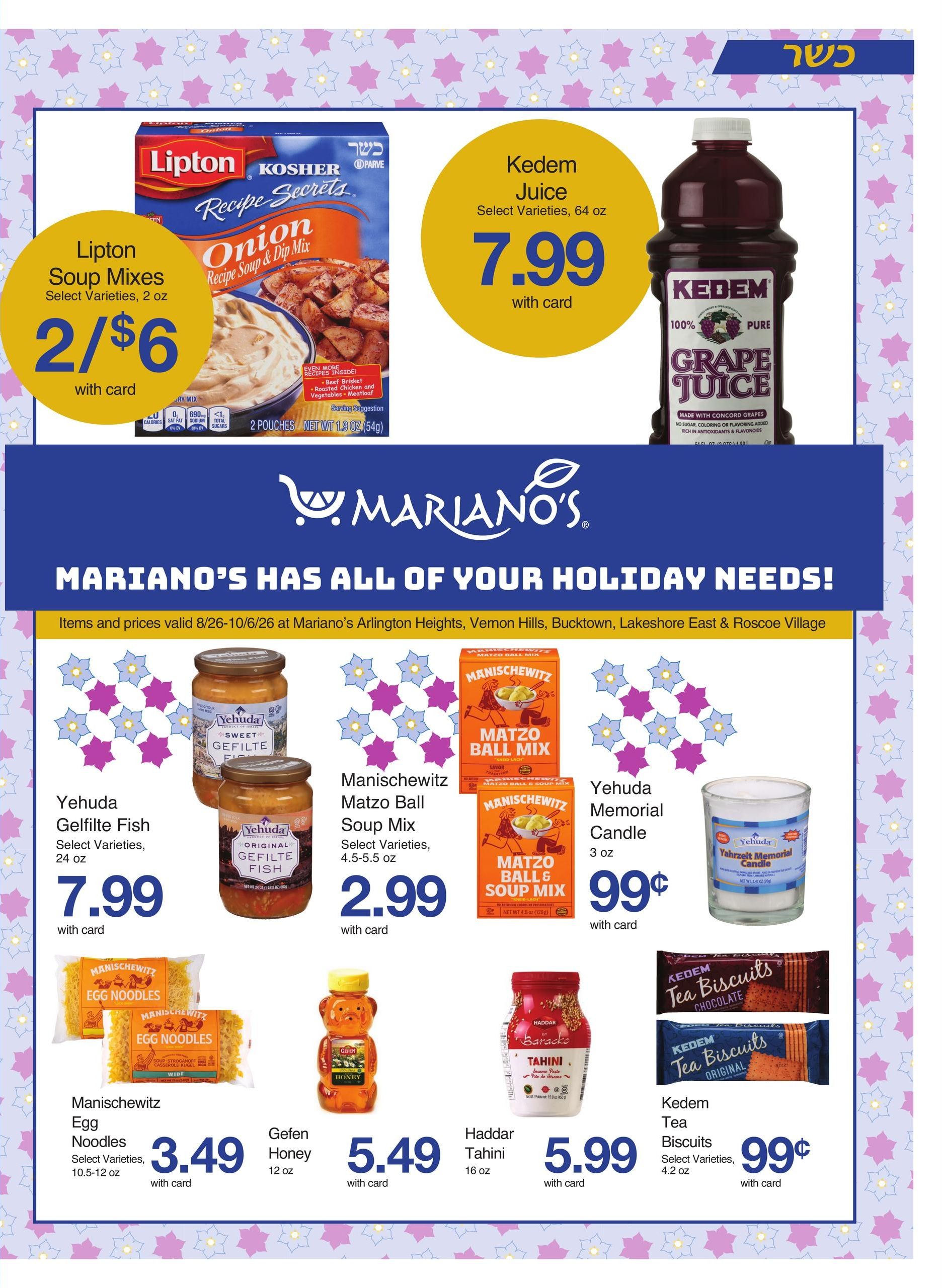 Mariano's (Chicago Area, IL) Weekly Ad September 23 - 29, 2026