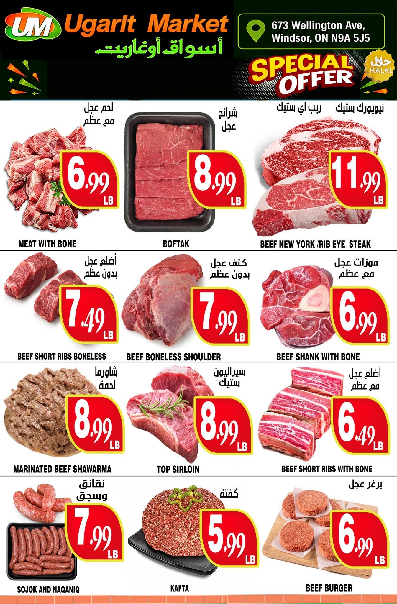 Ugarit Market Flyer September 23 to 28