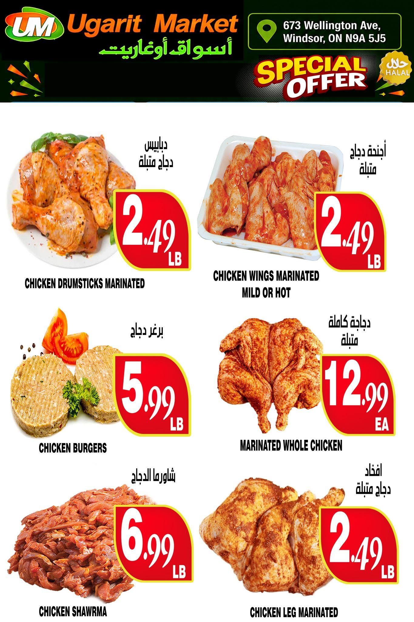 Ugarit Market Flyer September 23 to 28