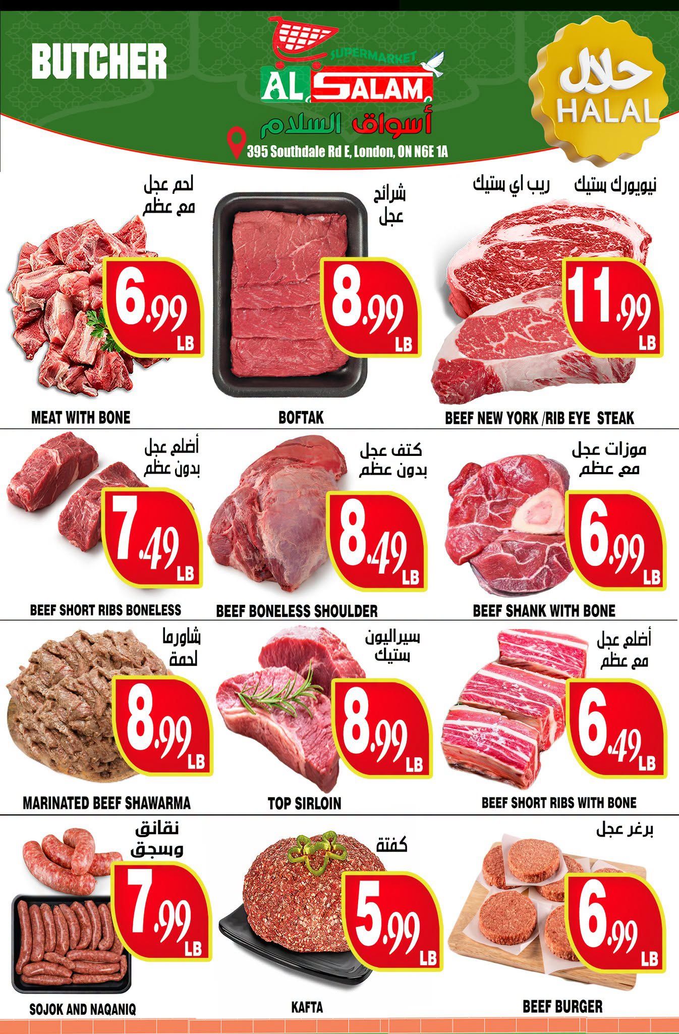Al-Salam Supermarket Flyer September 22 to 28