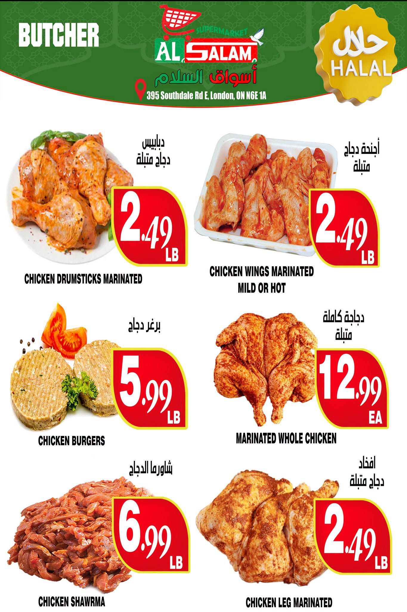 Al-Salam Supermarket Flyer September 22 to 28